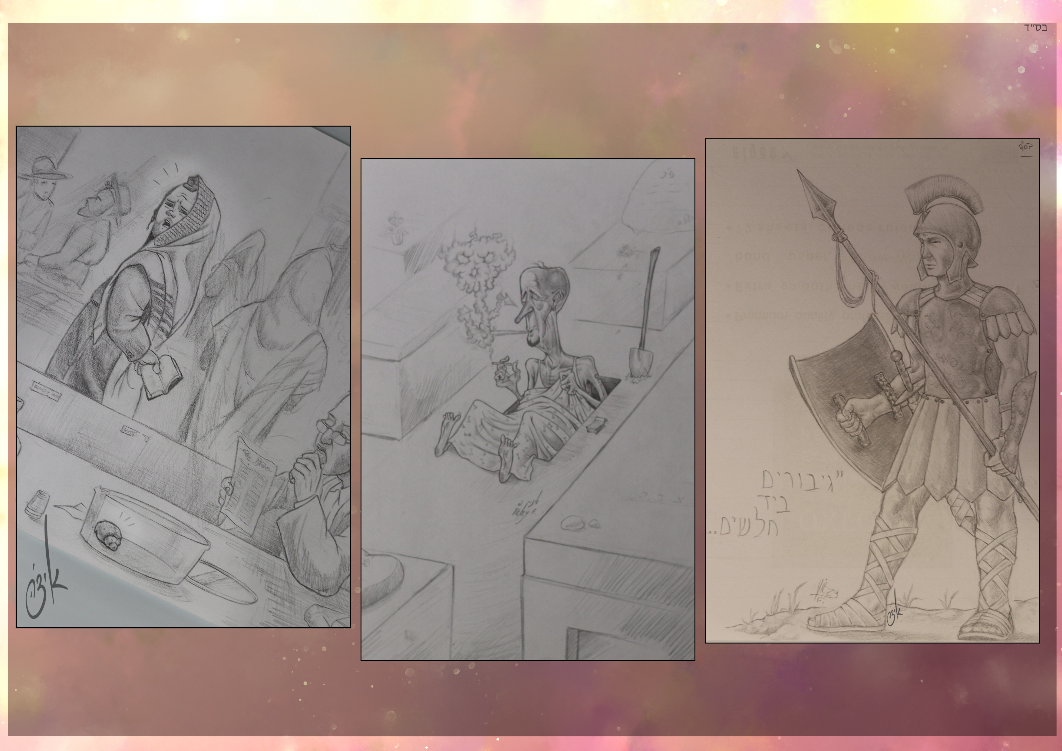 תיק עבודות 17.jpg