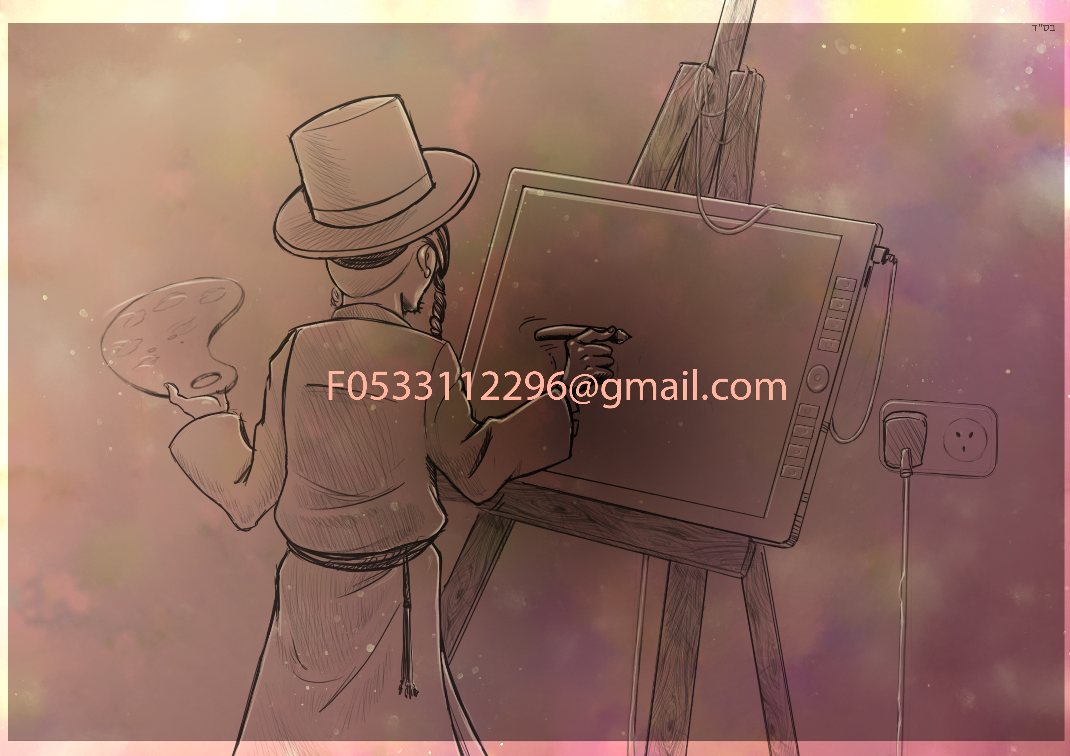 תיק עבודות 18.jpg