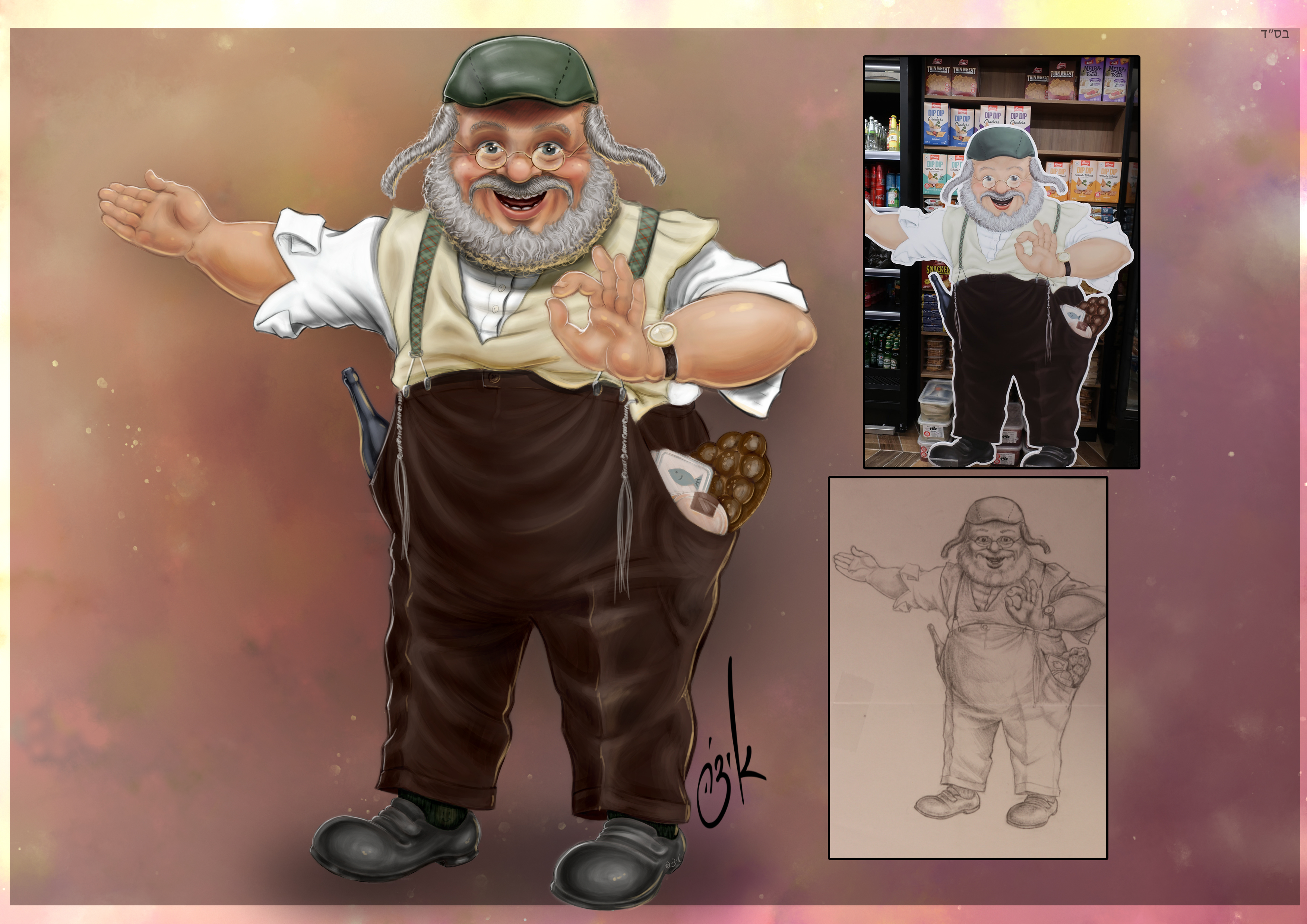 תיק עבודות 2.jpg