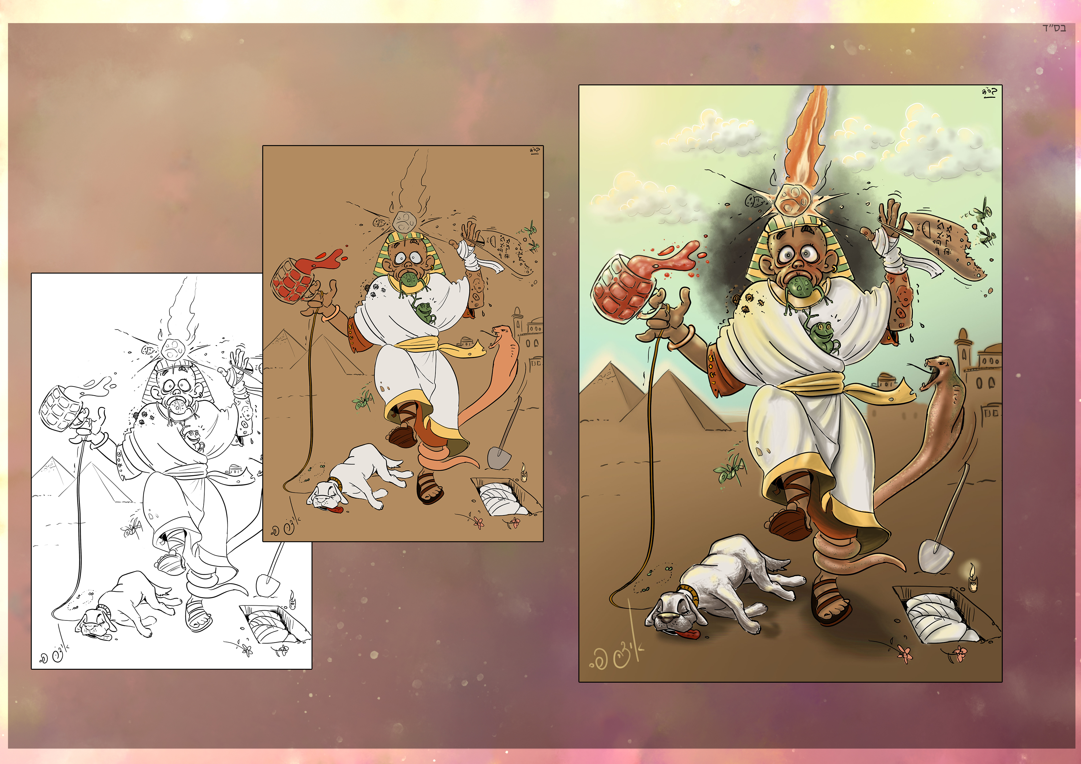 תיק עבודות 3.jpg