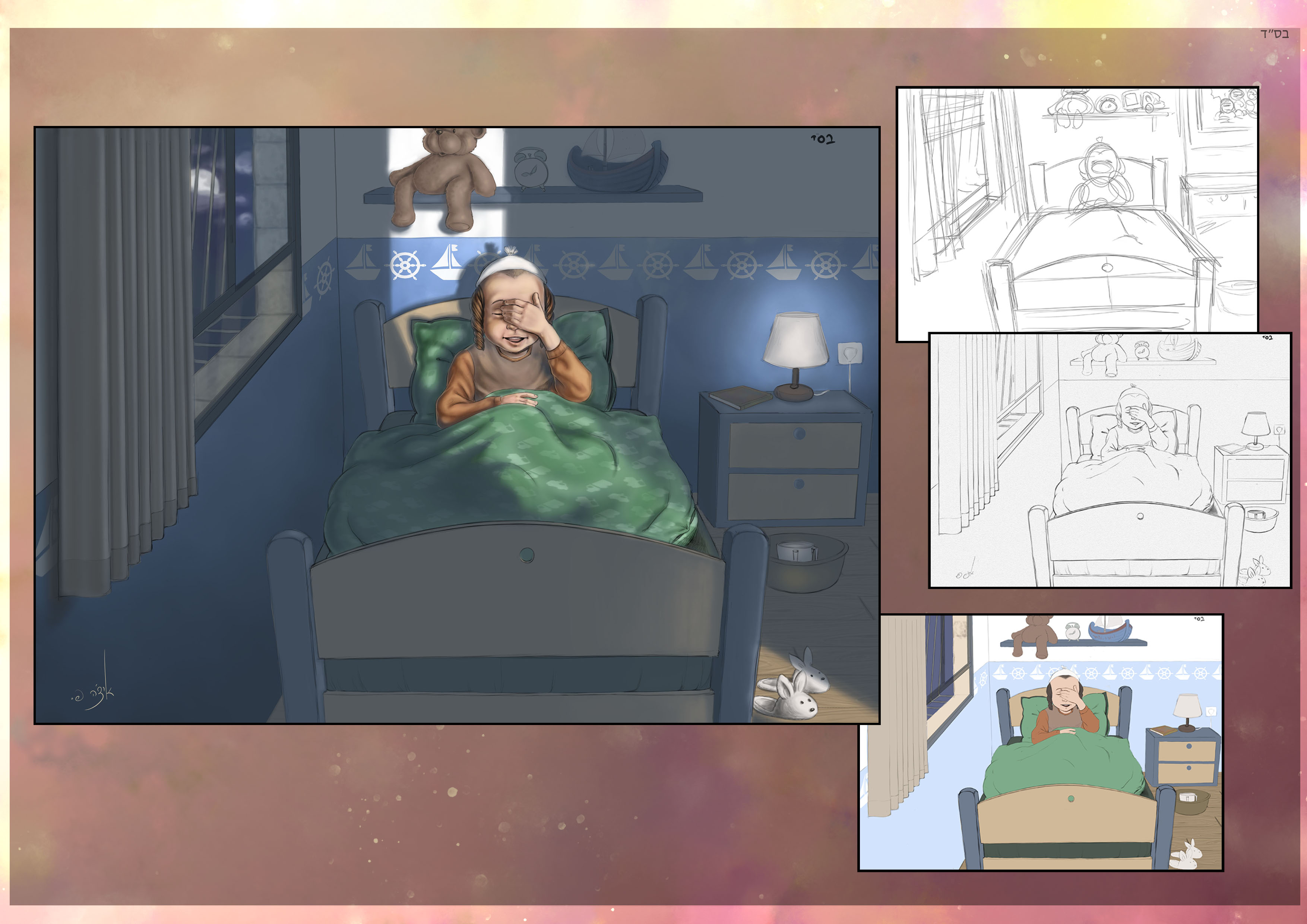 תיק עבודות 4.jpg