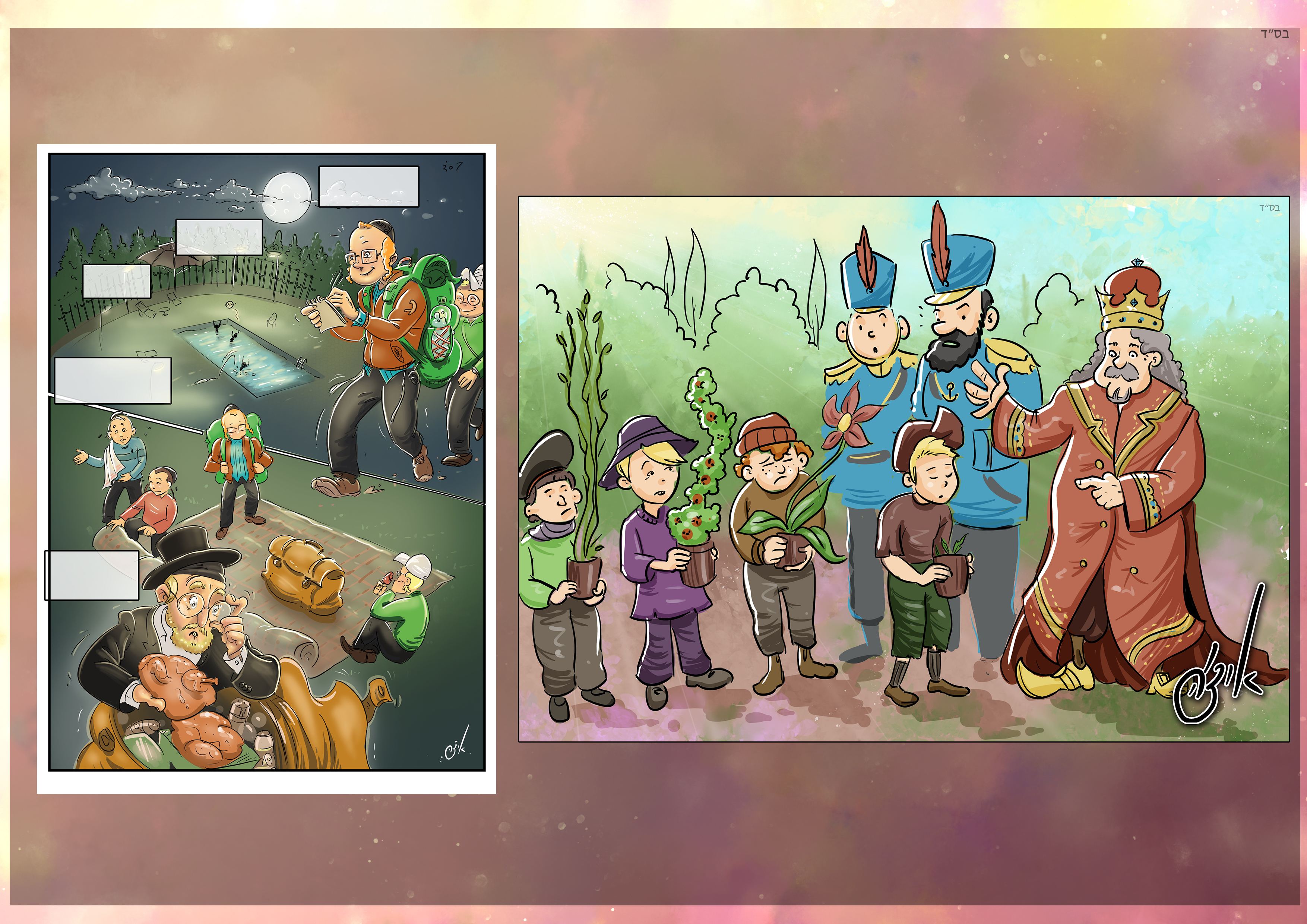 תיק עבודות 6.jpg