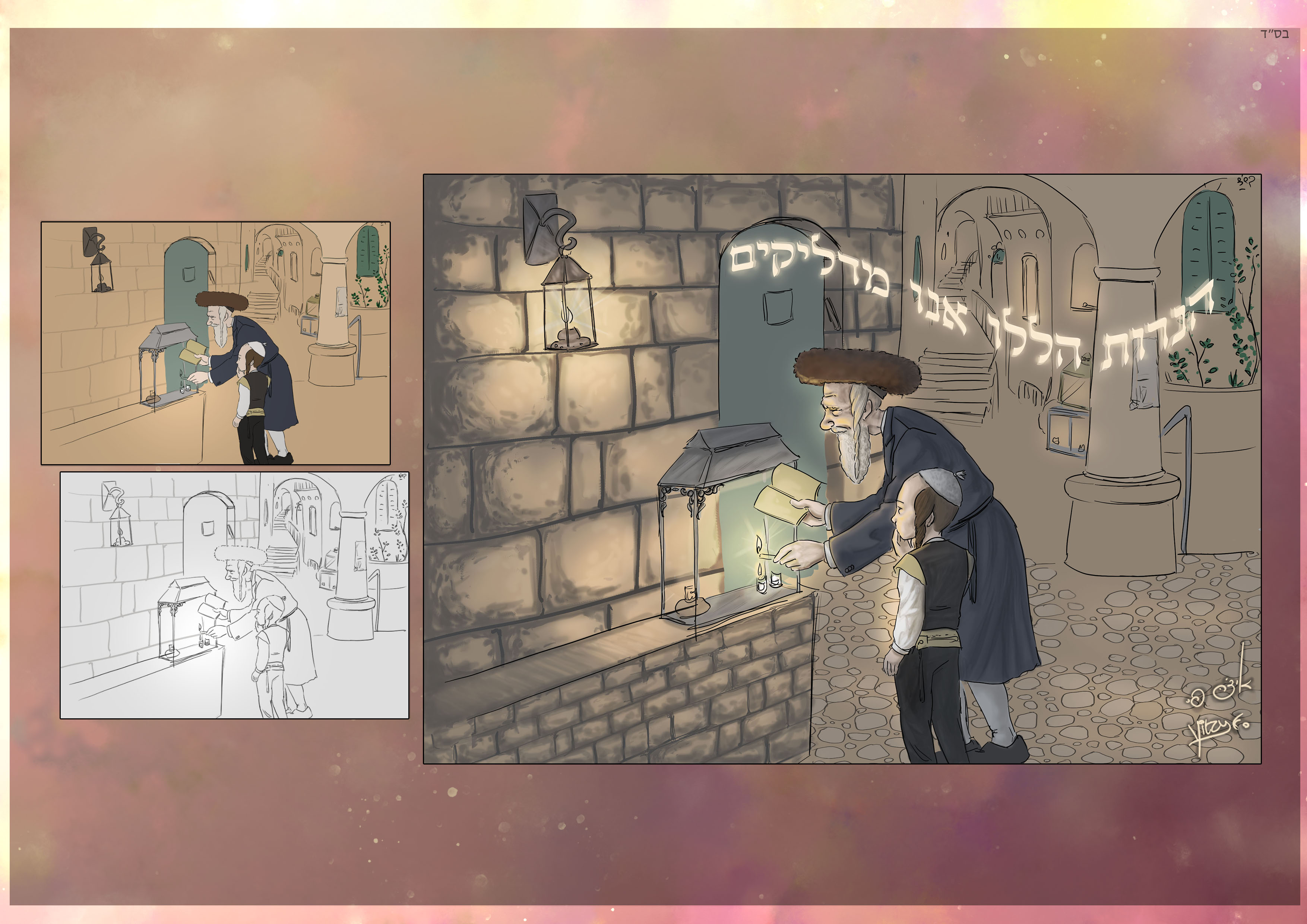 תיק עבודות 7.jpg