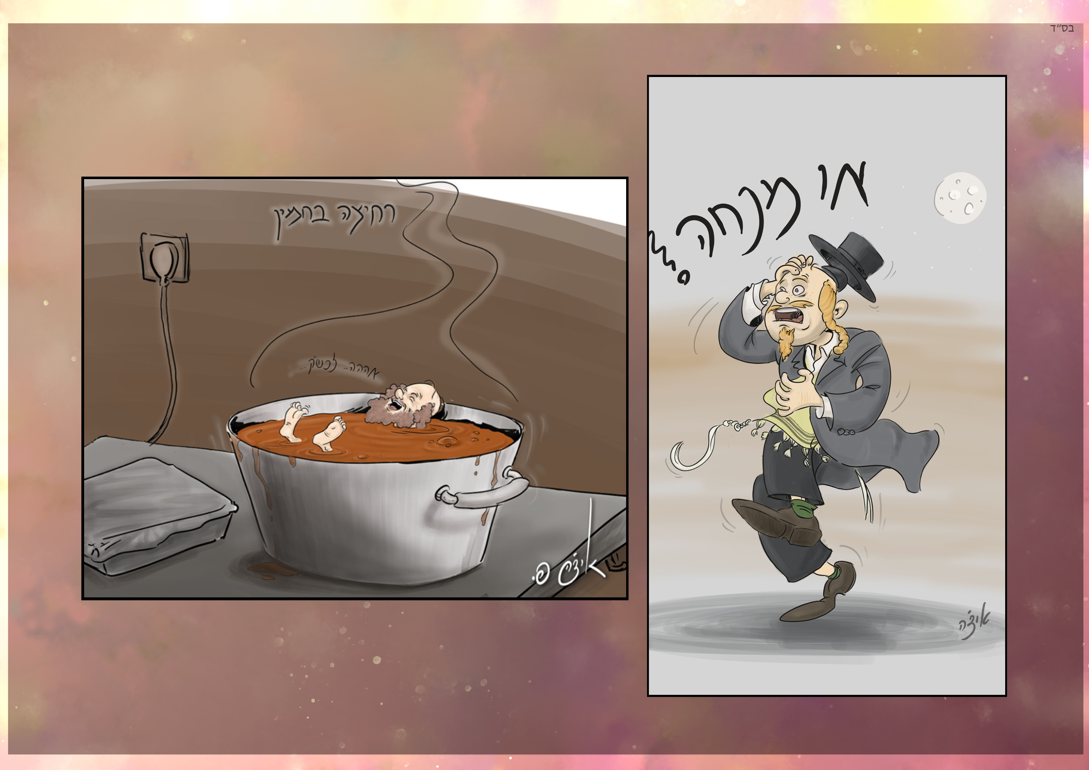 תיק עבודות 8.jpg