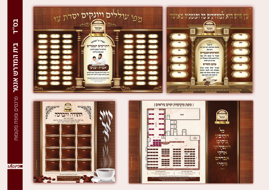 תיק עבודות.jpg