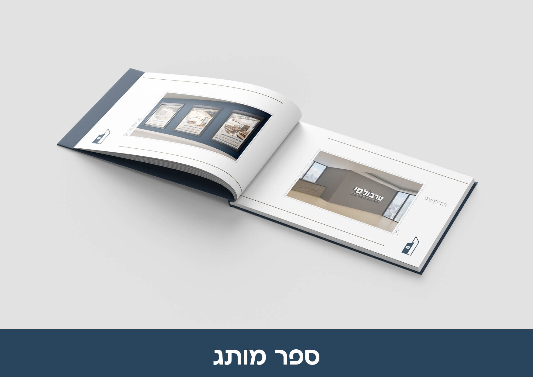 תיק עבודות10.jpg