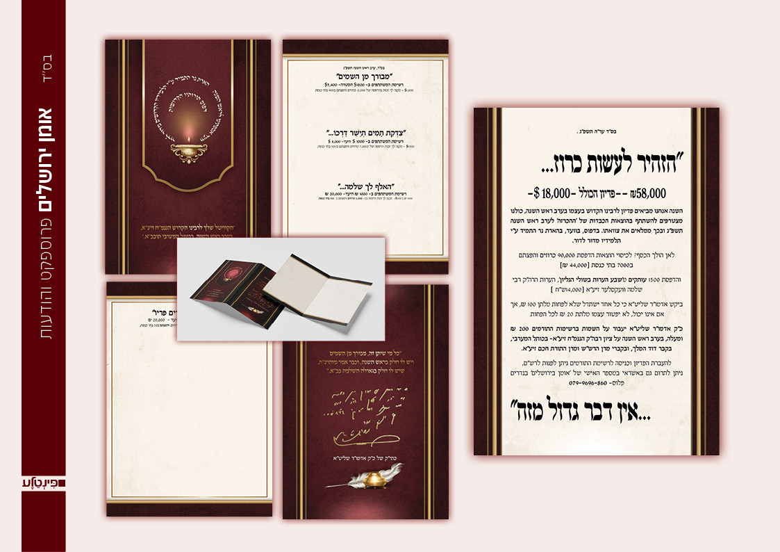 תיק עבודות11.jpg