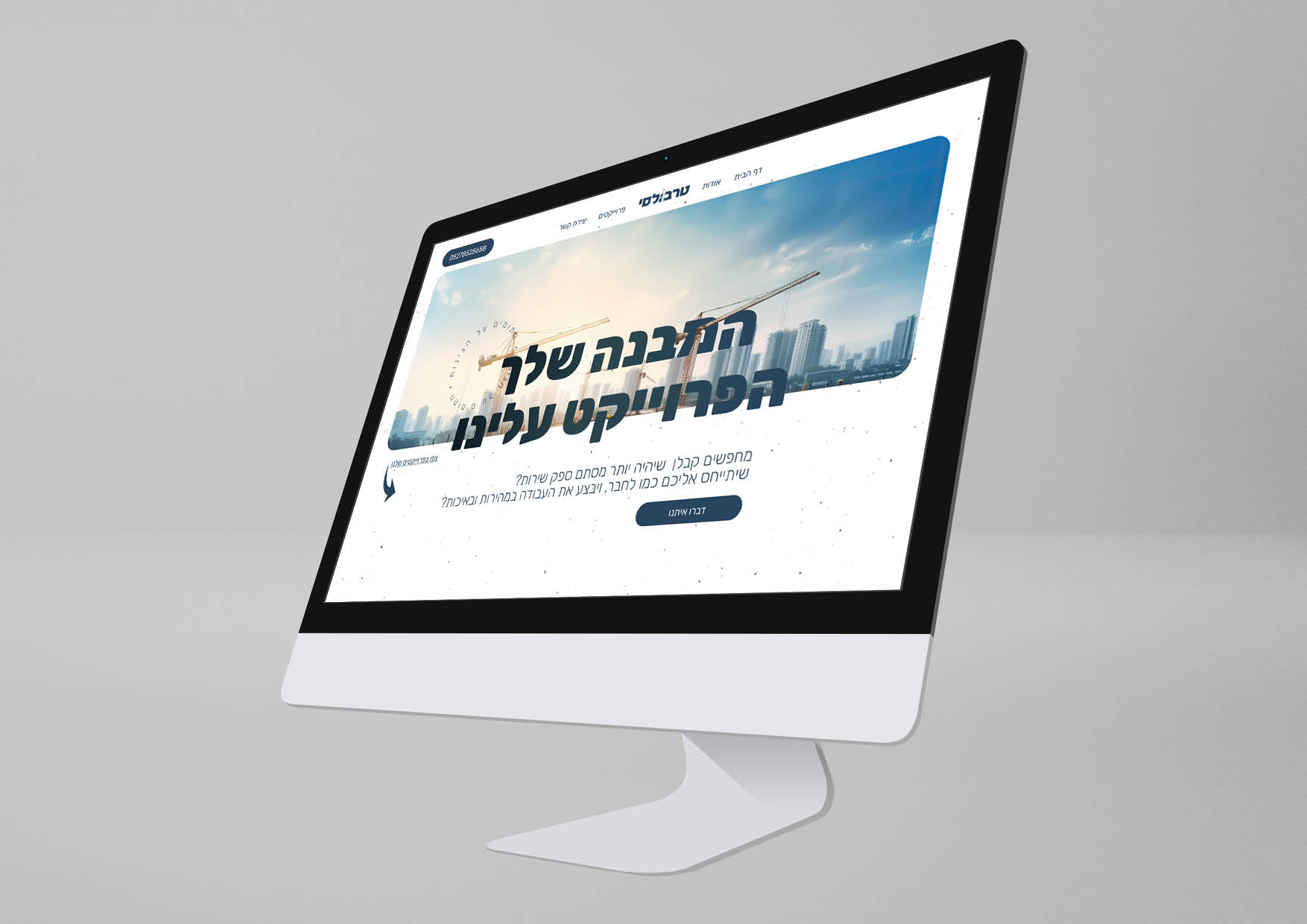 תיק עבודות11.jpg