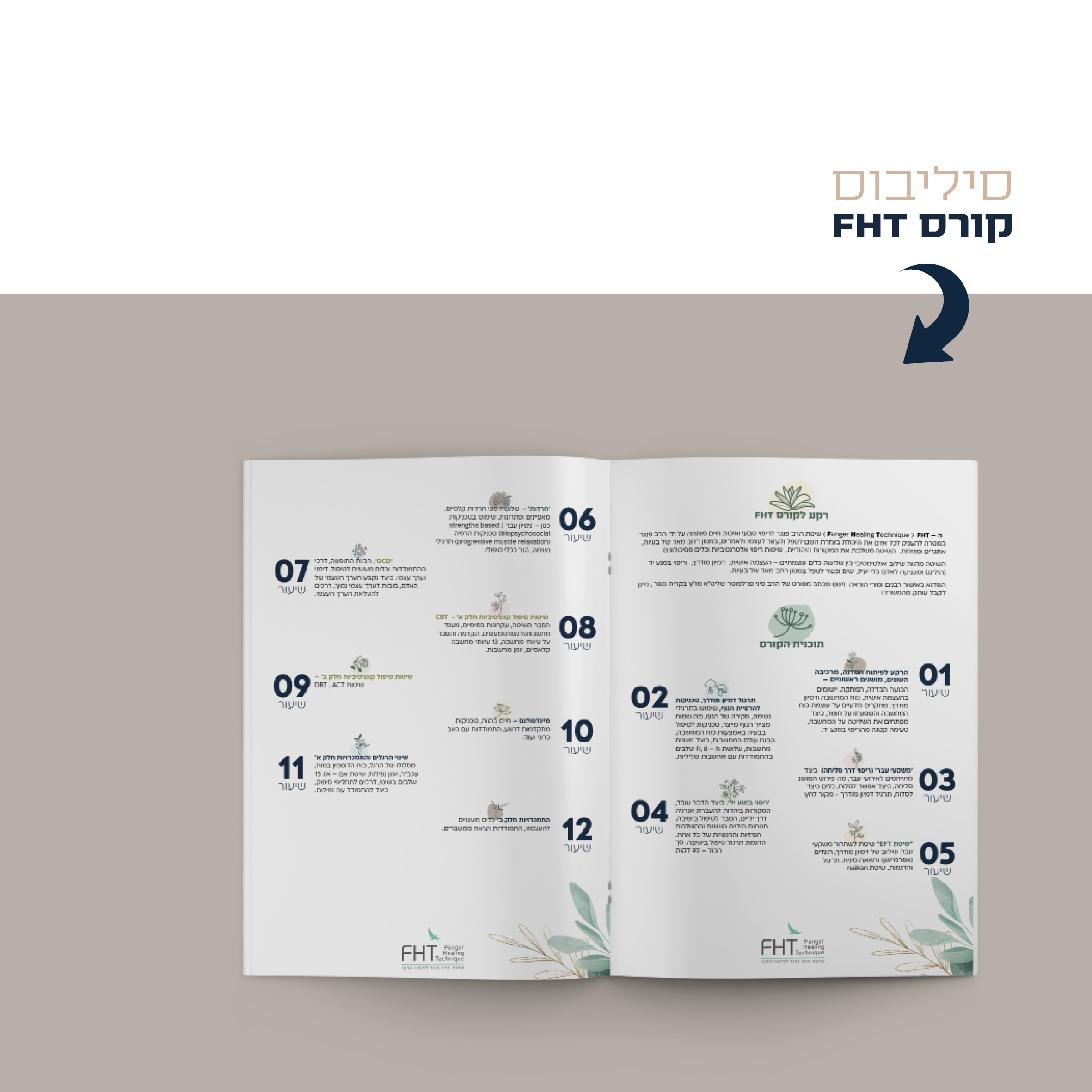 תיק עבודות113.jpg