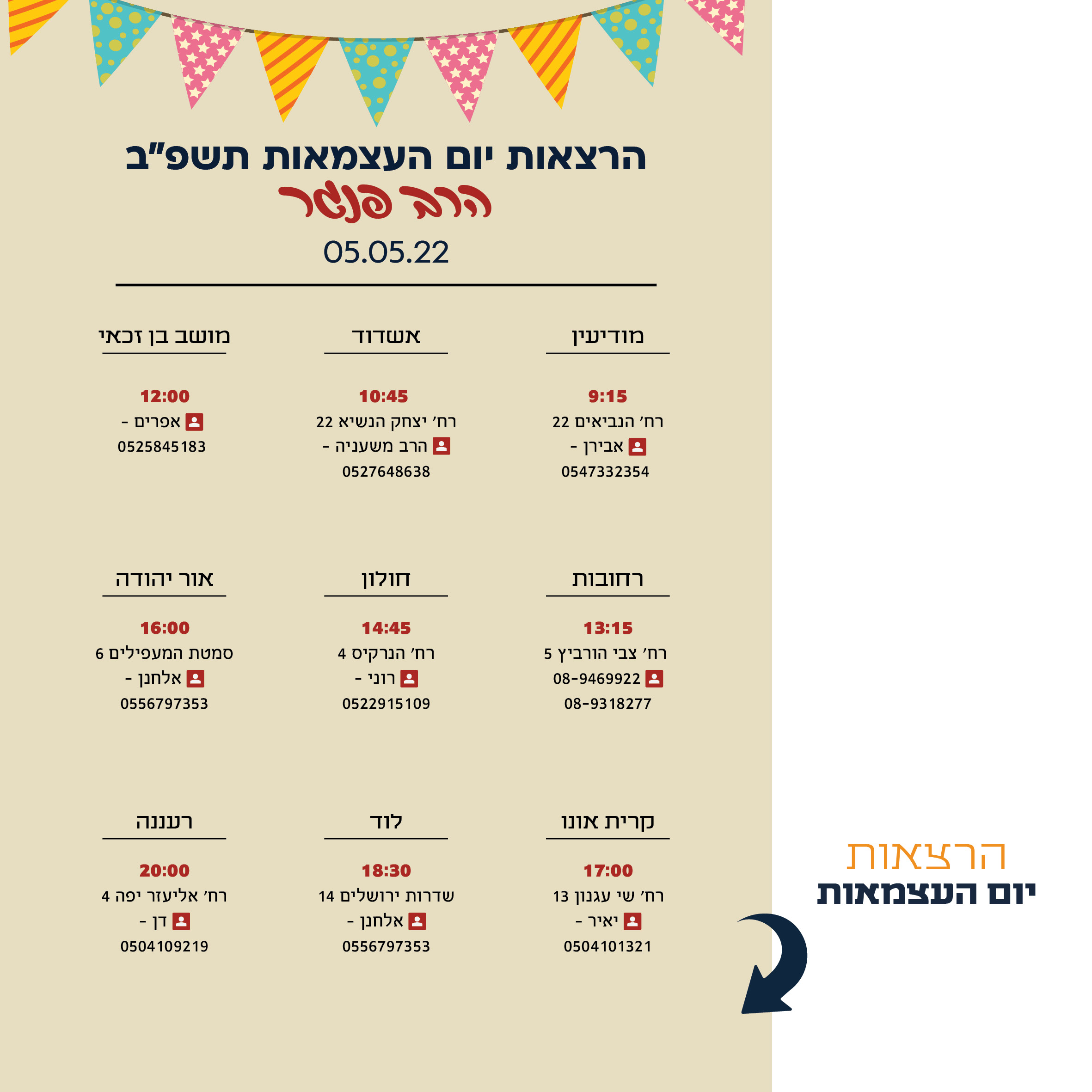 תיק עבודות117.jpg