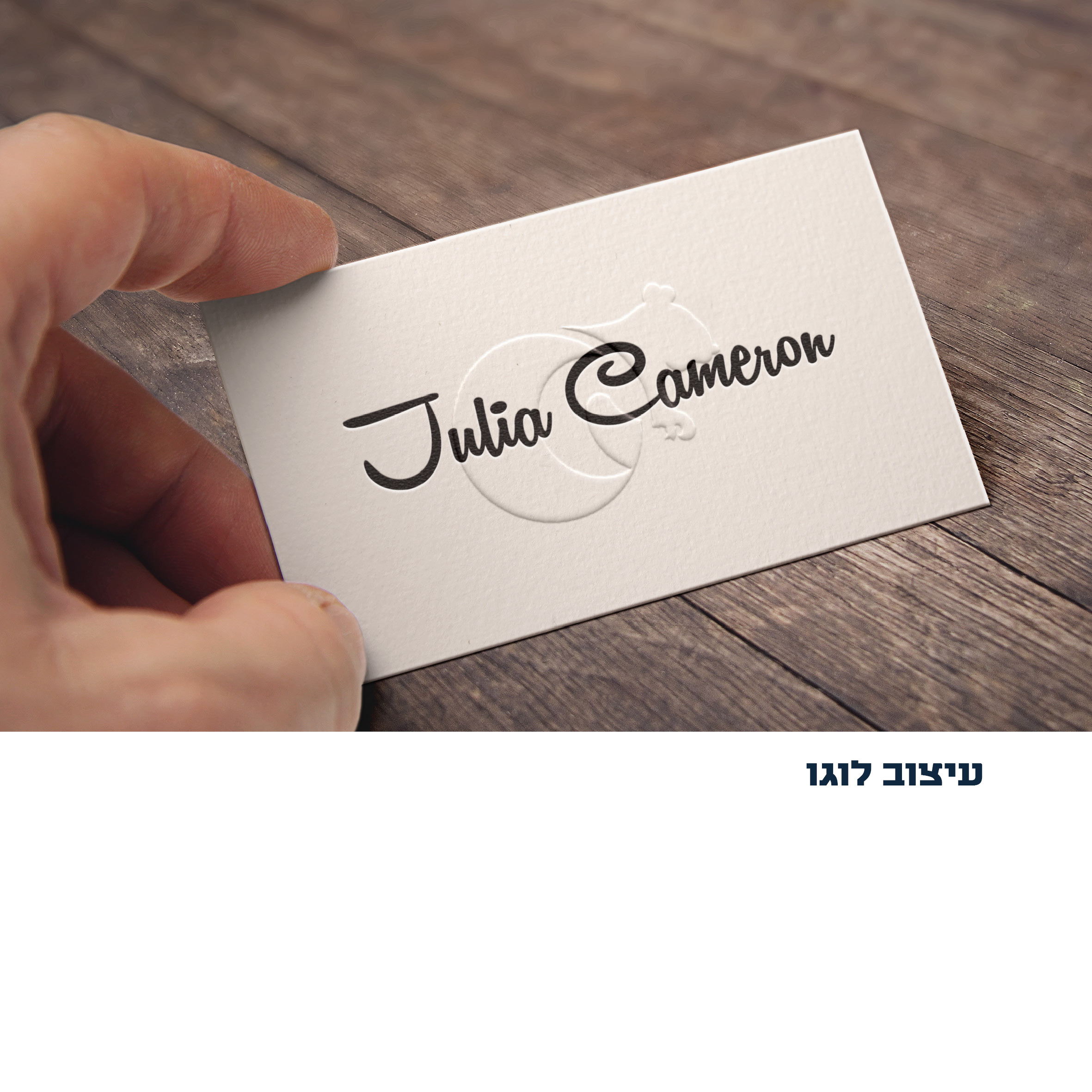 תיק עבודות119.jpg