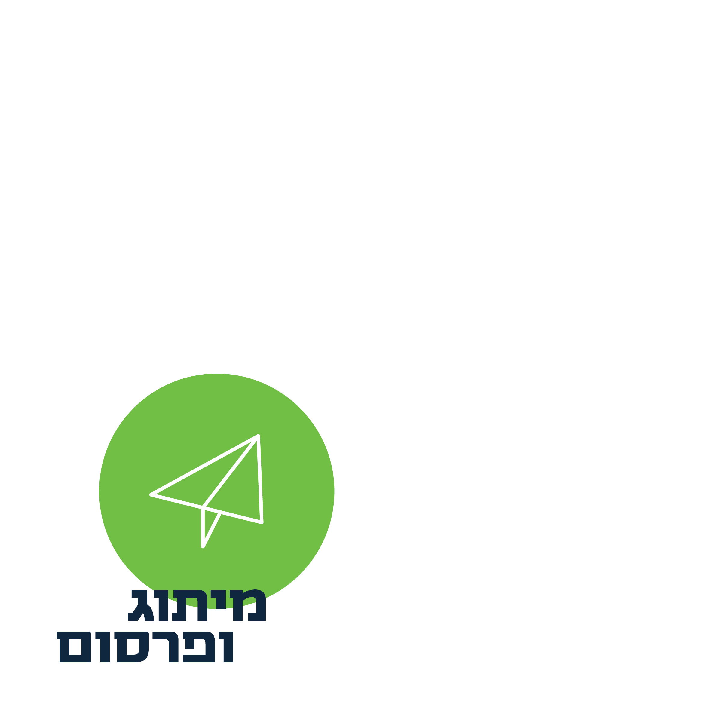 תיק עבודות12.jpg