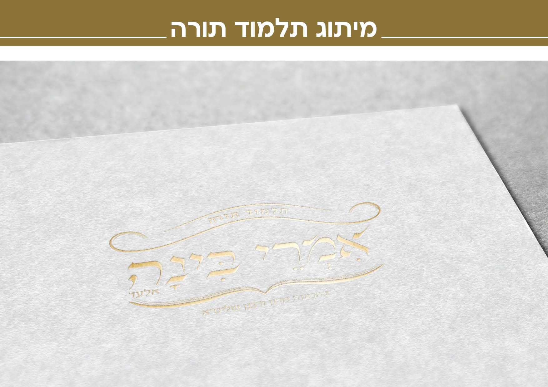 תיק עבודות12.jpg