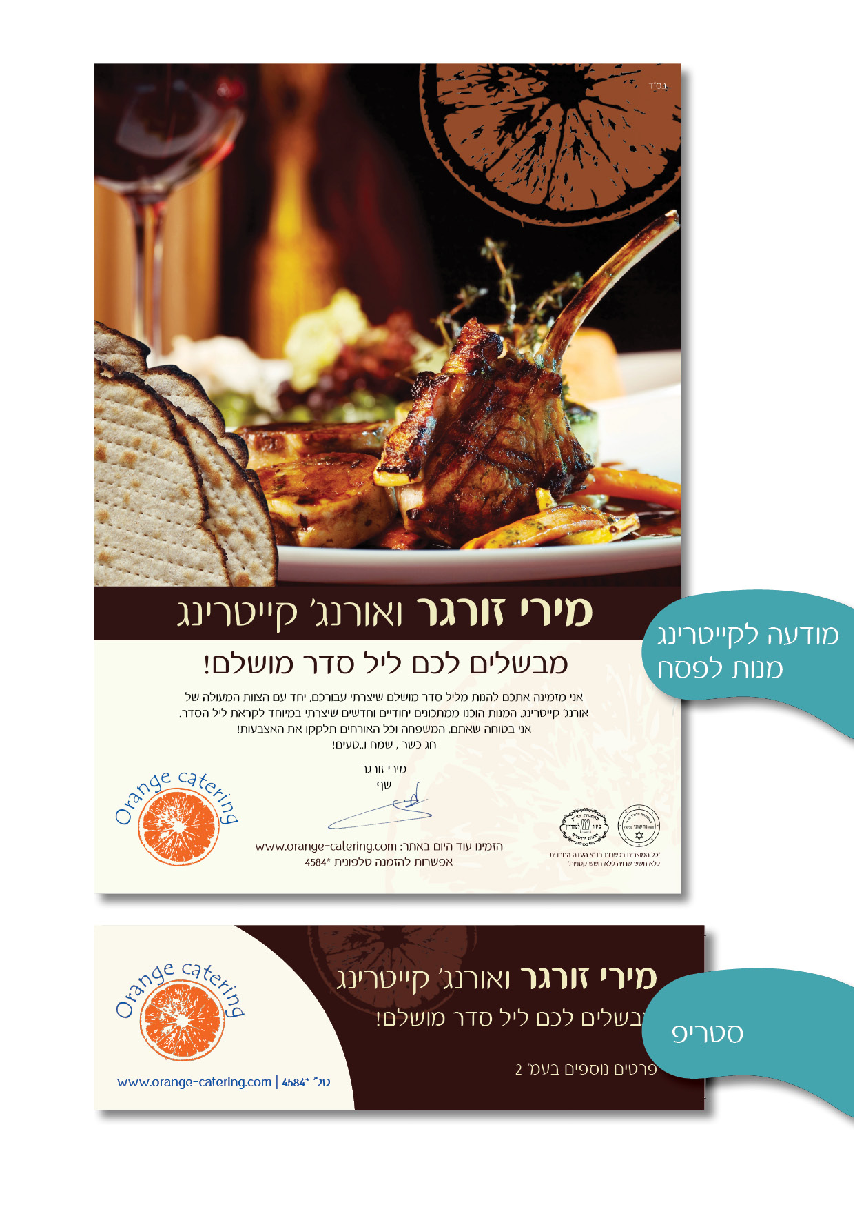 תיק עבודות12