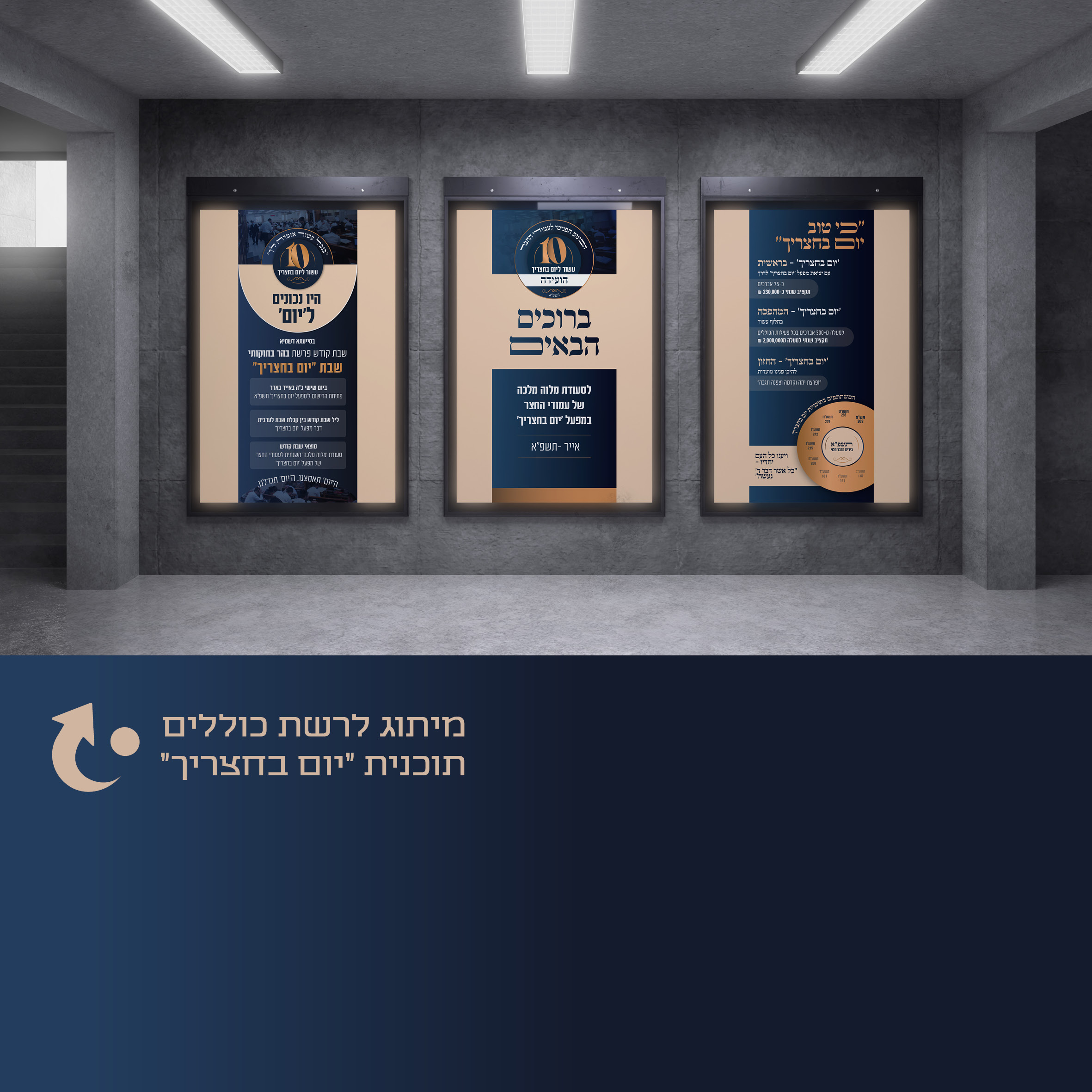 תיק עבודות121.jpg