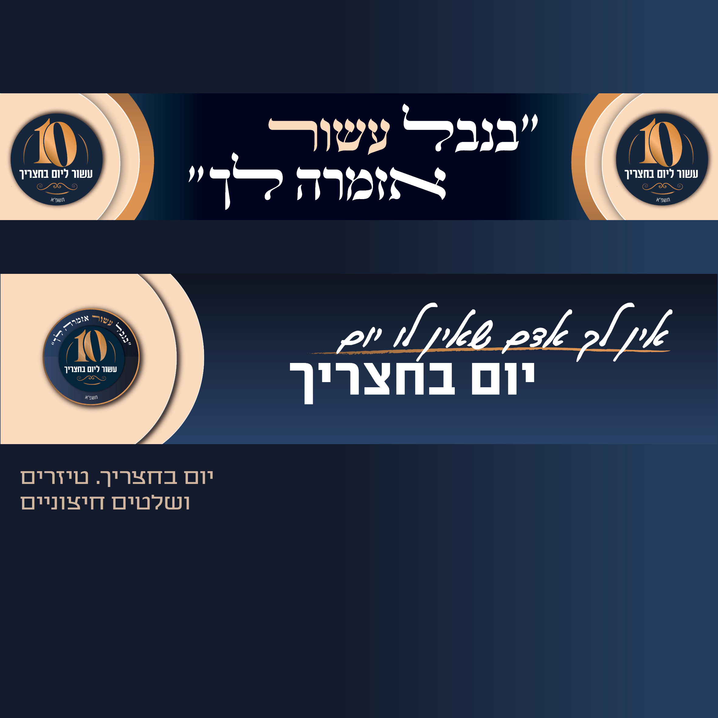 תיק עבודות122.jpg