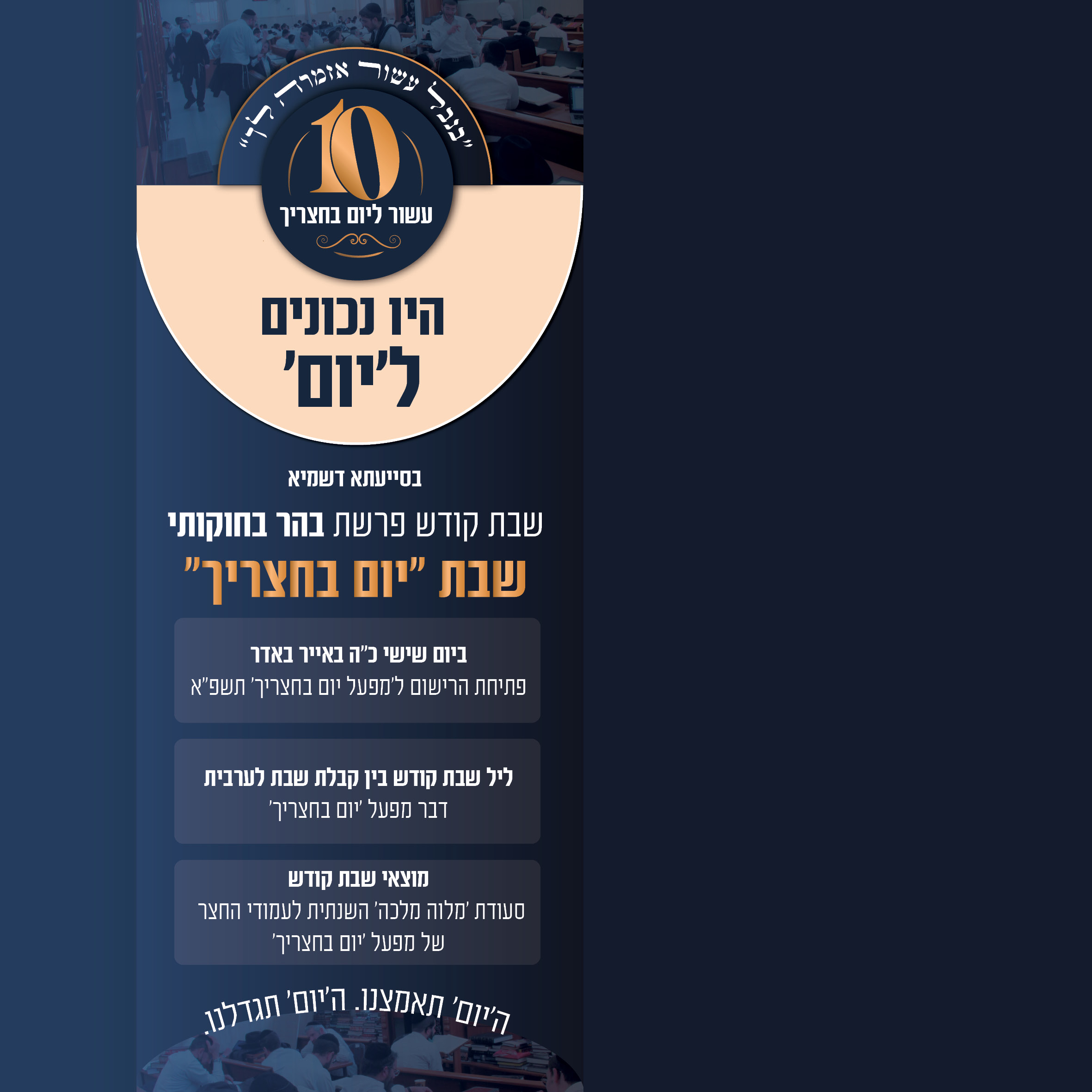 תיק עבודות123.jpg