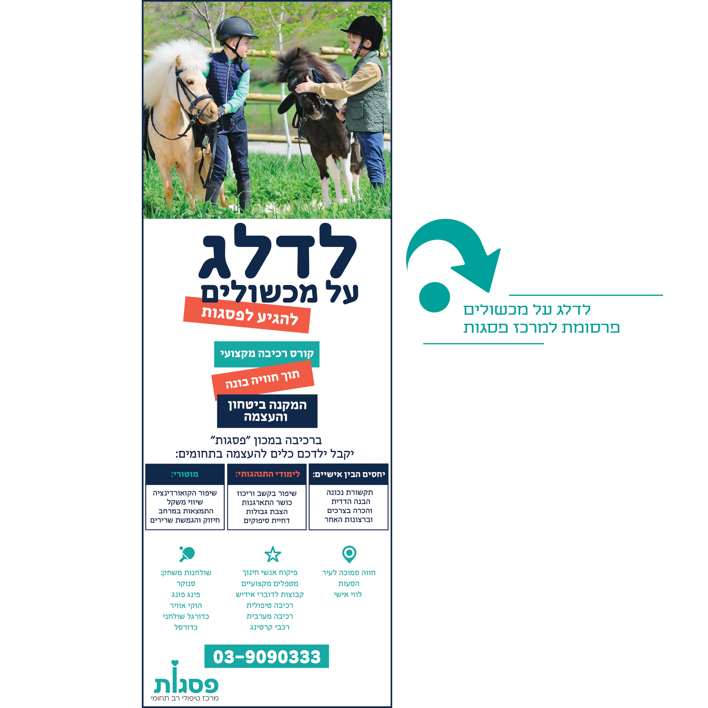 תיק עבודות127.jpg