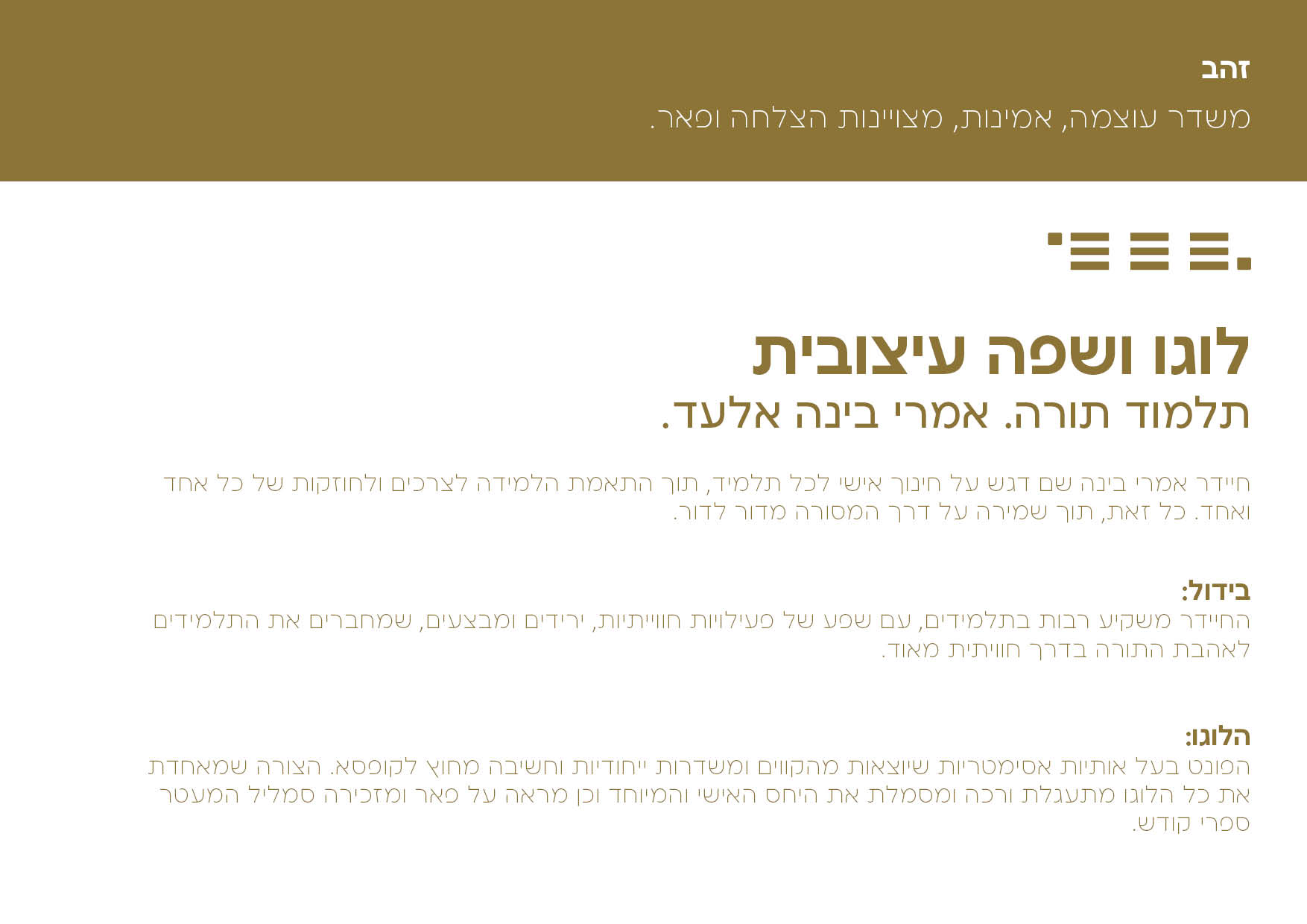 תיק עבודות13.jpg