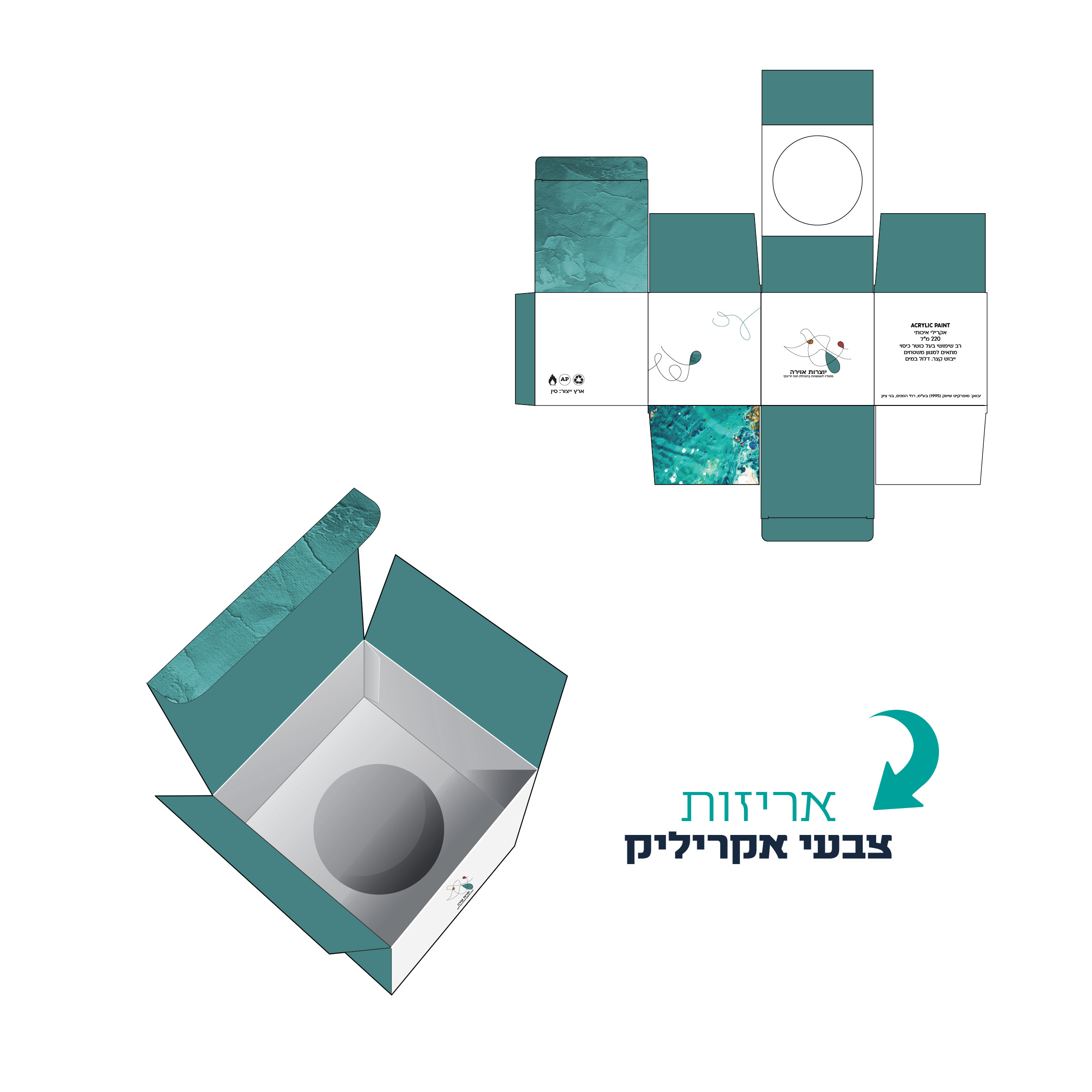תיק עבודות131.jpg
