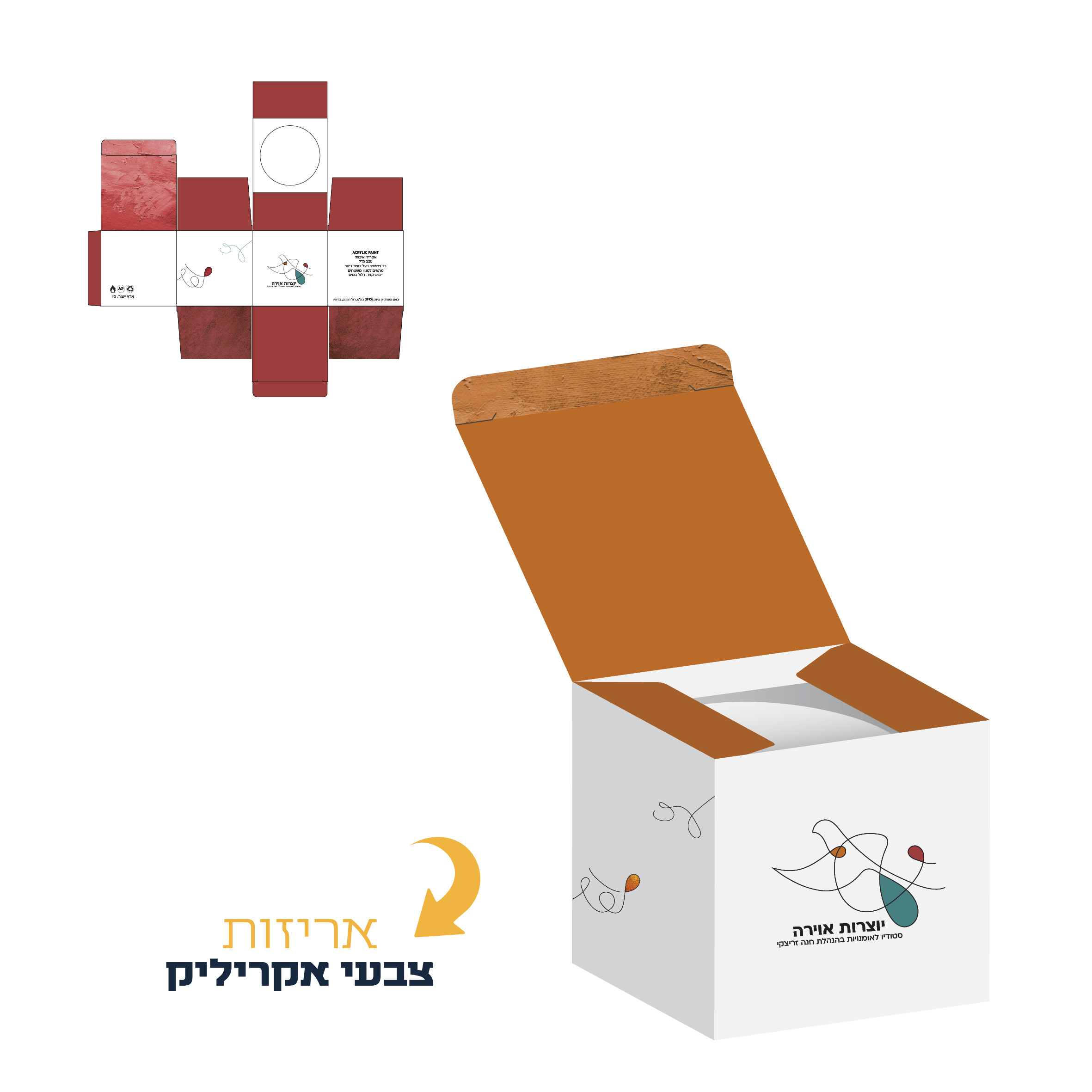 תיק עבודות132.jpg