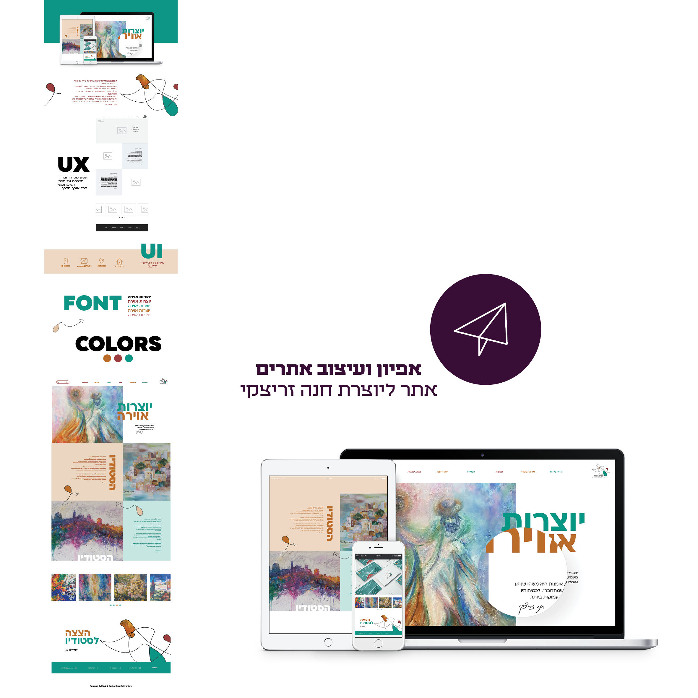 תיק עבודות133.jpg