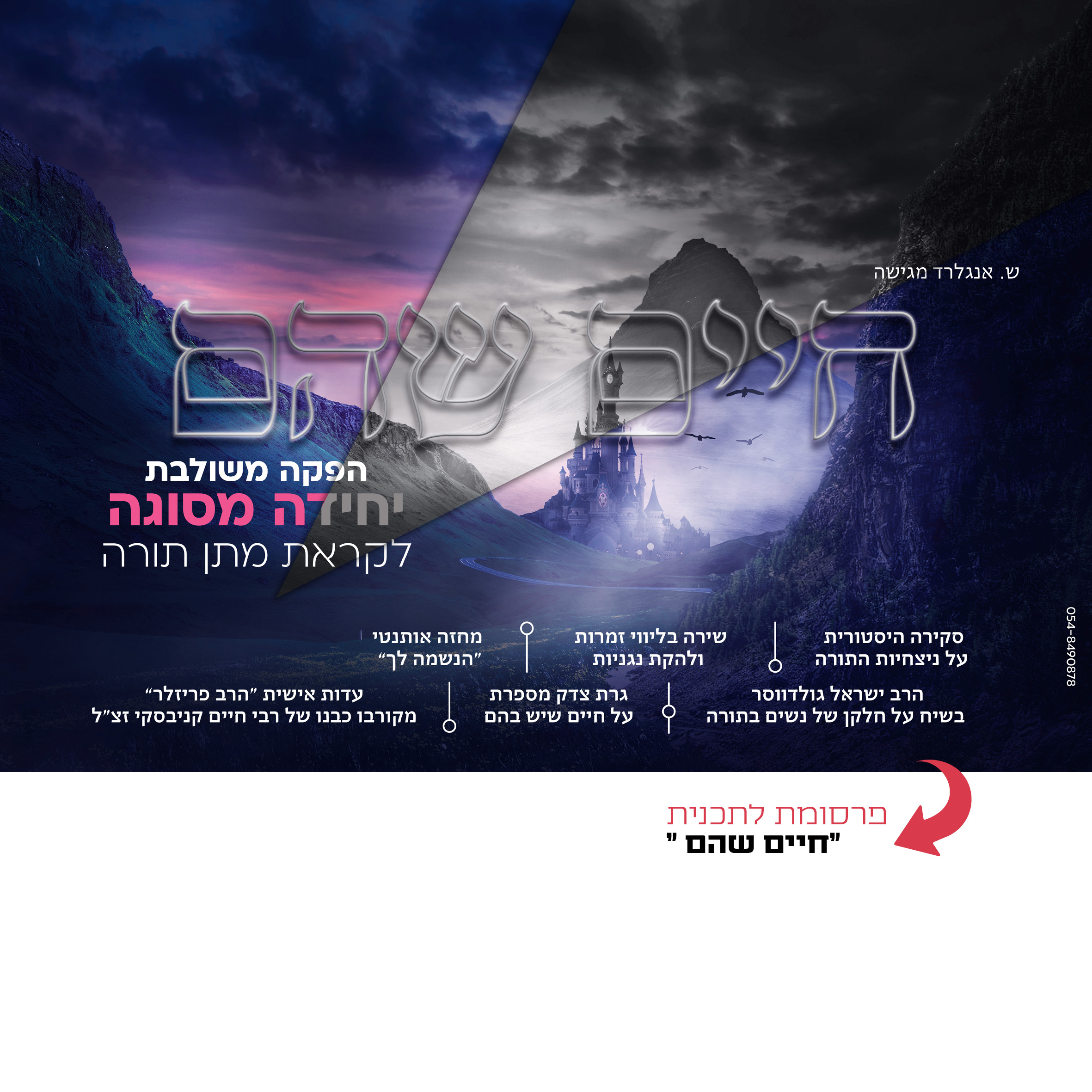 תיק עבודות135.jpg