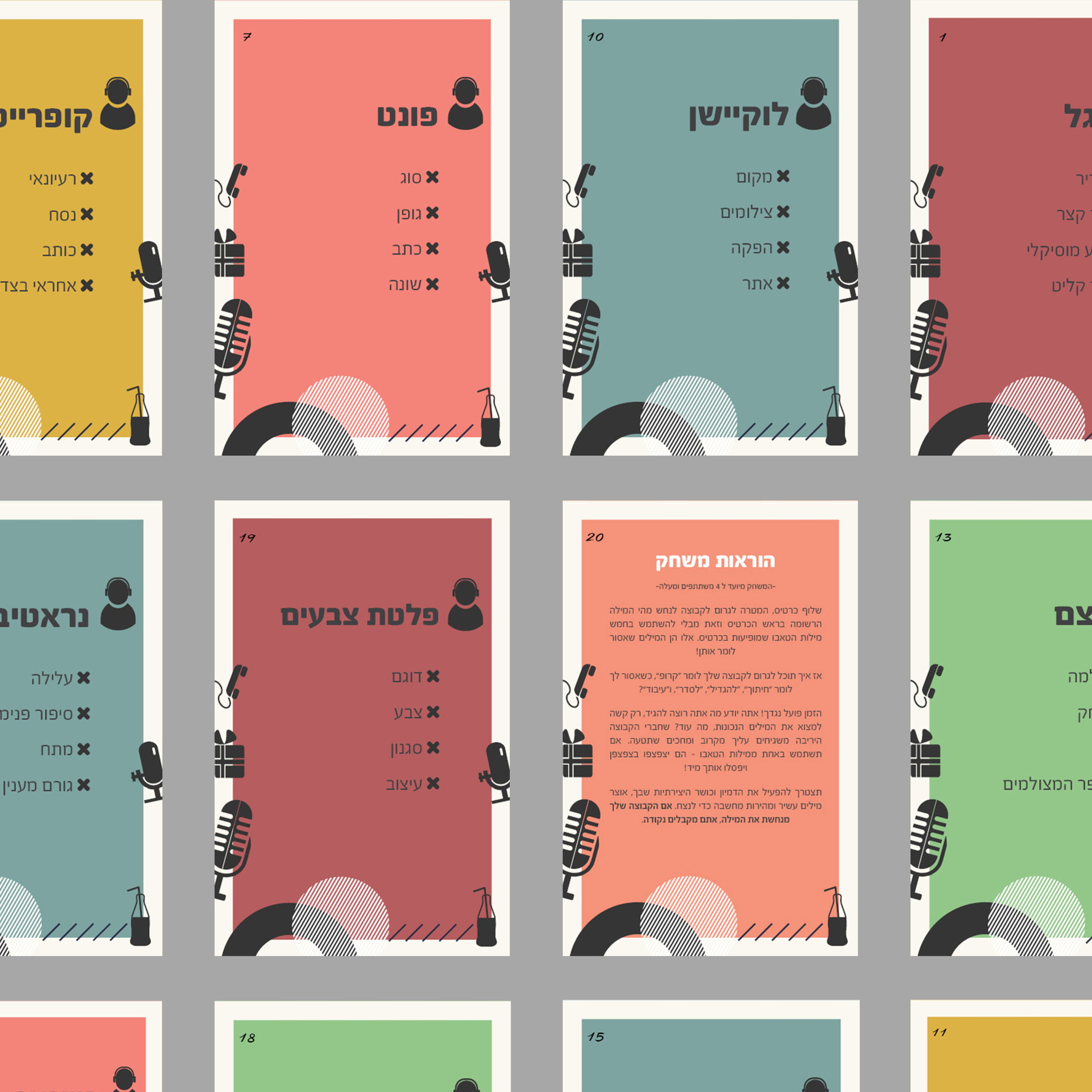 תיק עבודות141.jpg