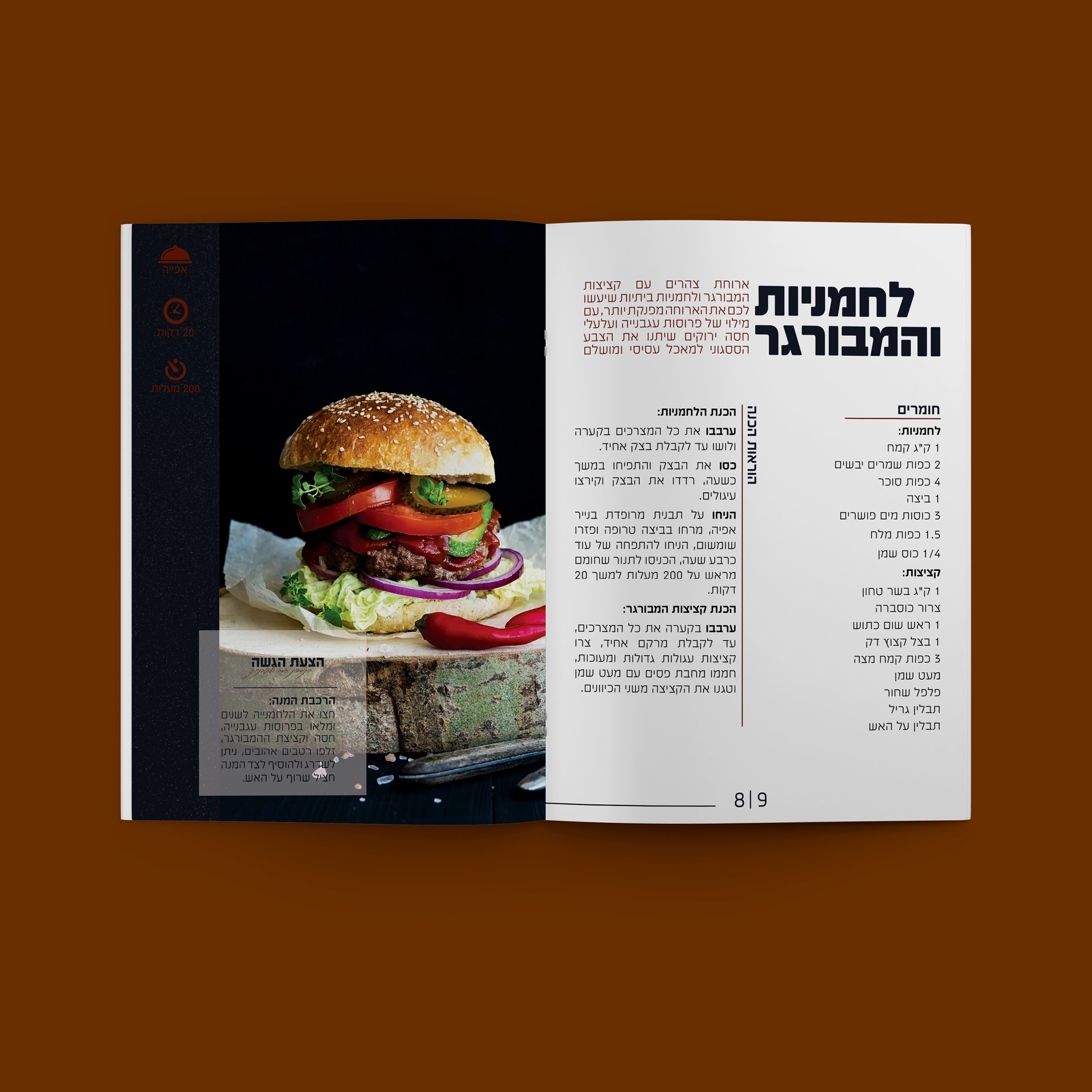 תיק עבודות144.jpg