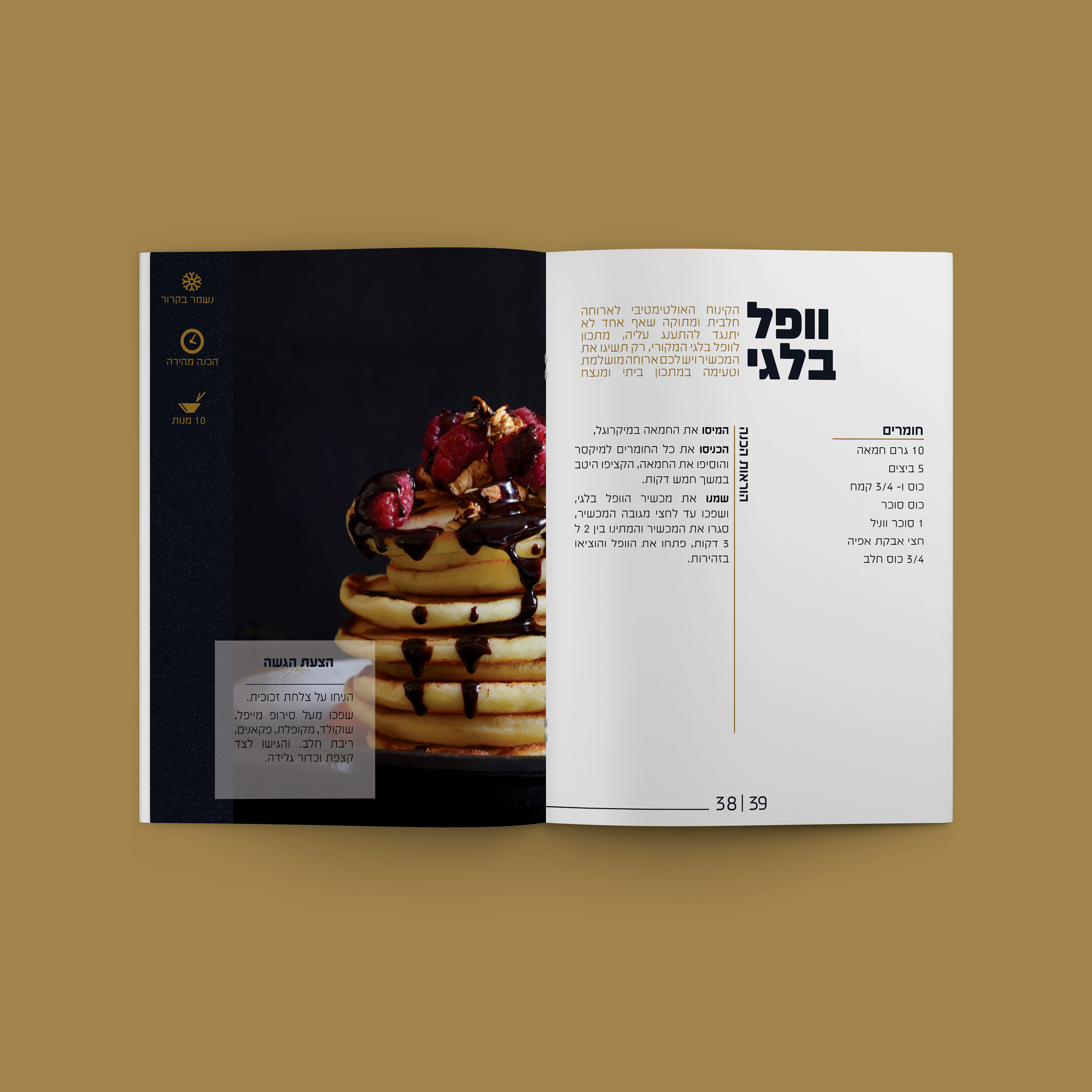 תיק עבודות146.jpg