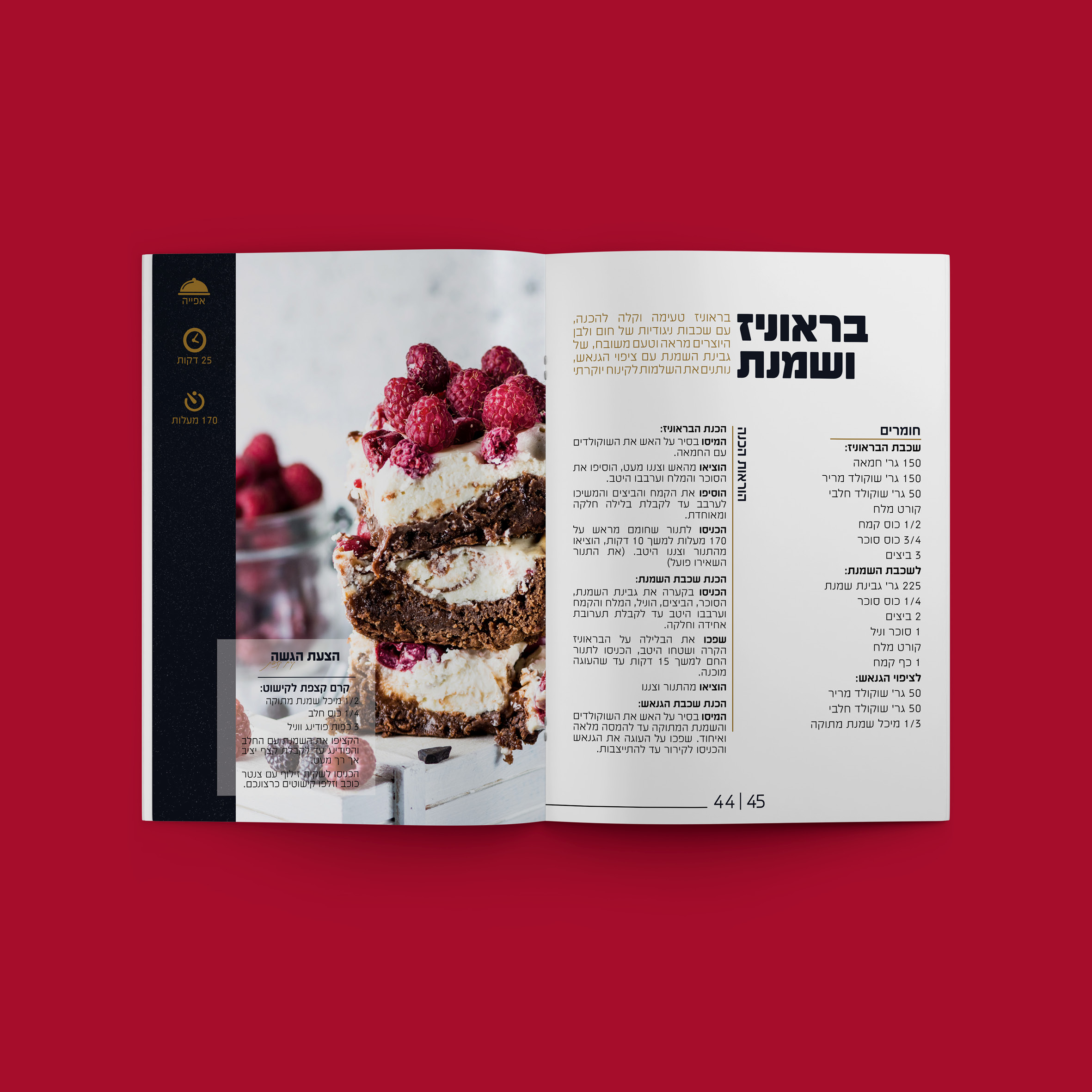 תיק עבודות147.jpg