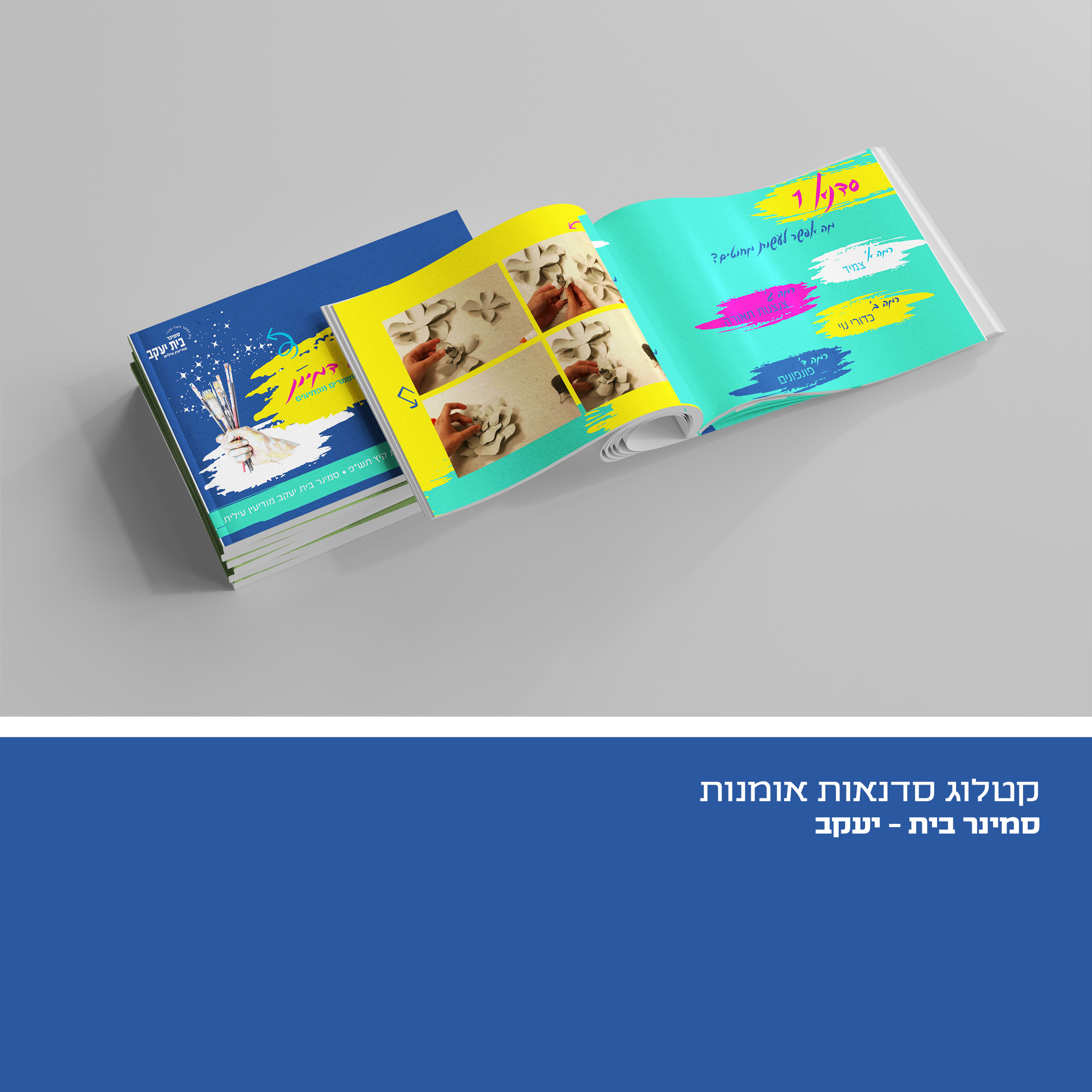 תיק עבודות148.jpg