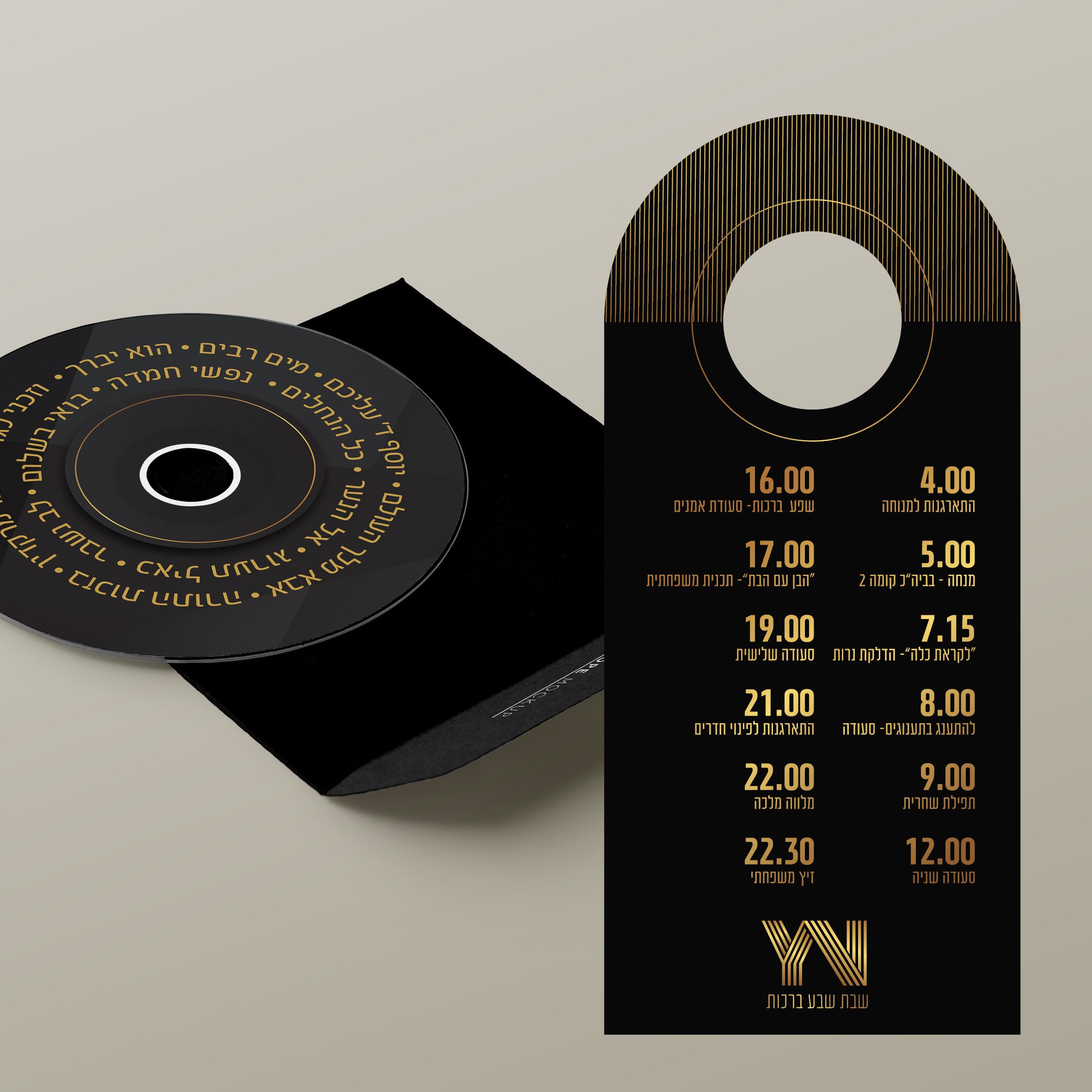 תיק עבודות15.jpg