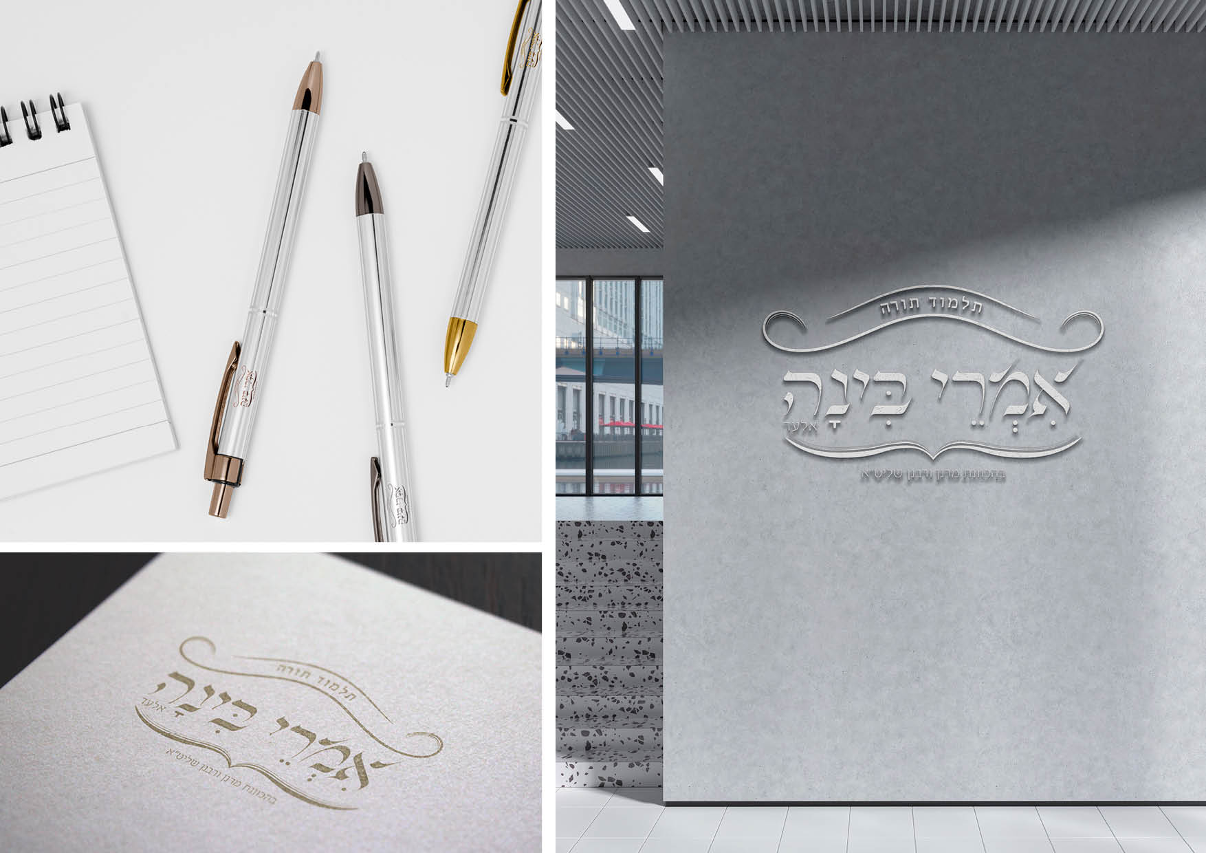 תיק עבודות15.jpg