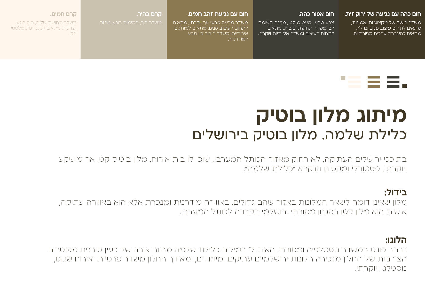 תיק עבודות17.jpg