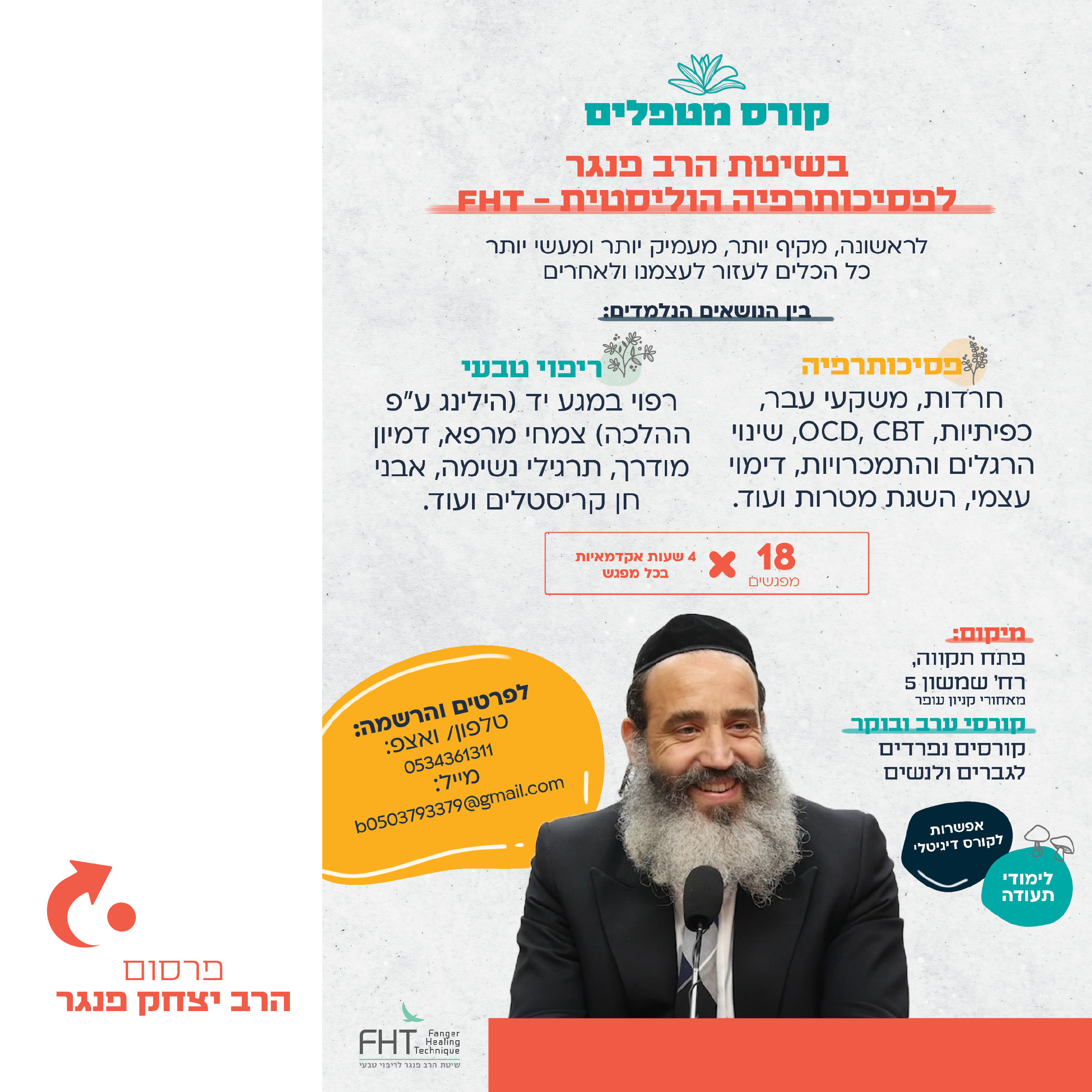 תיק עבודות18.jpg