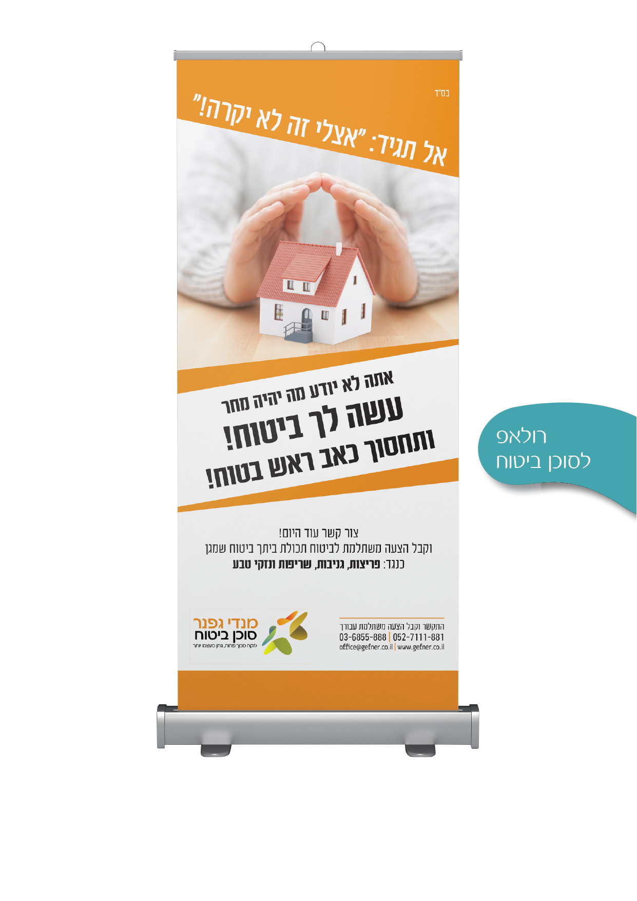 תיק עבודות18