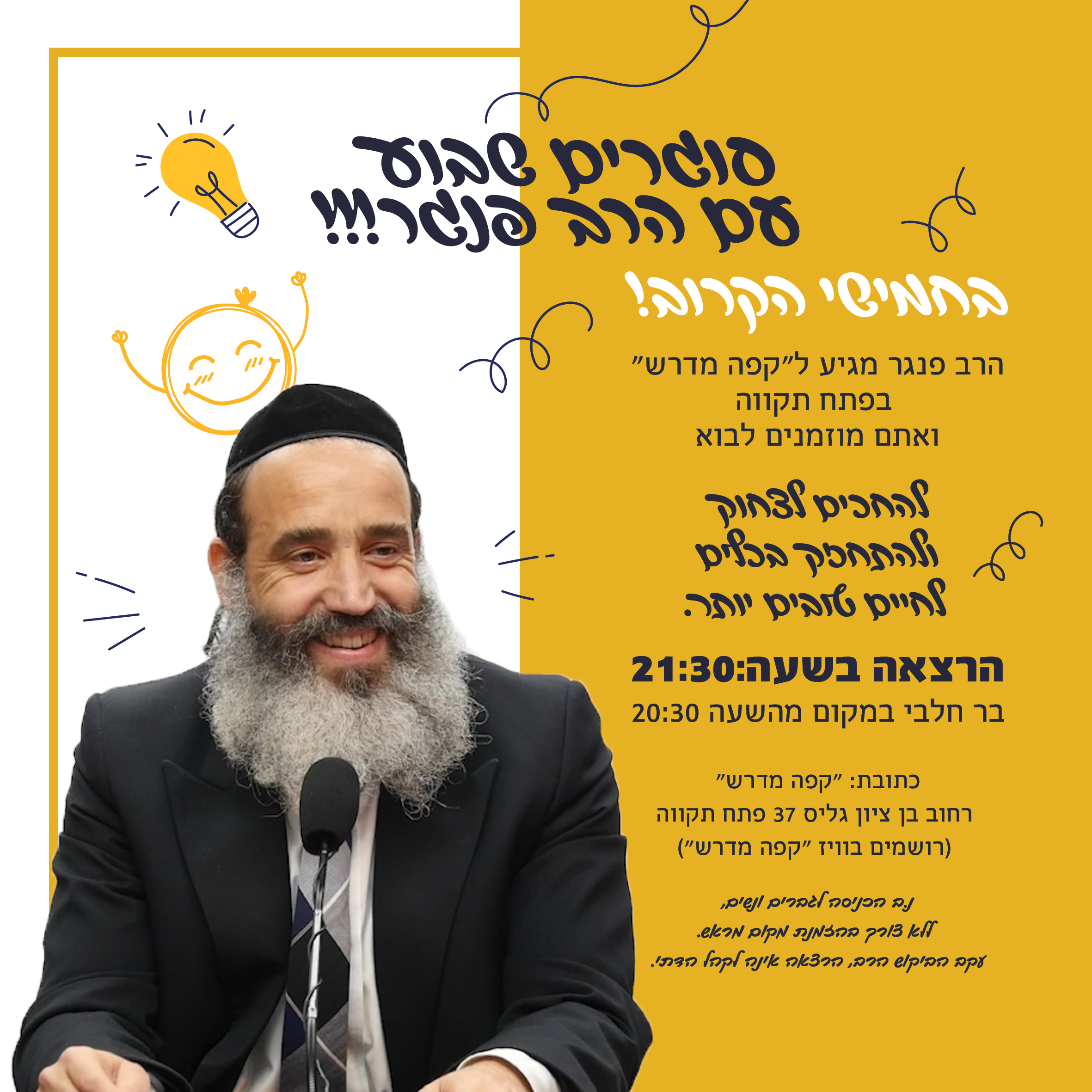 תיק עבודות19.jpg