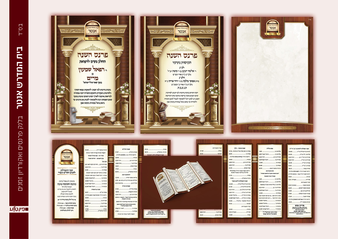 תיק עבודות2.jpg