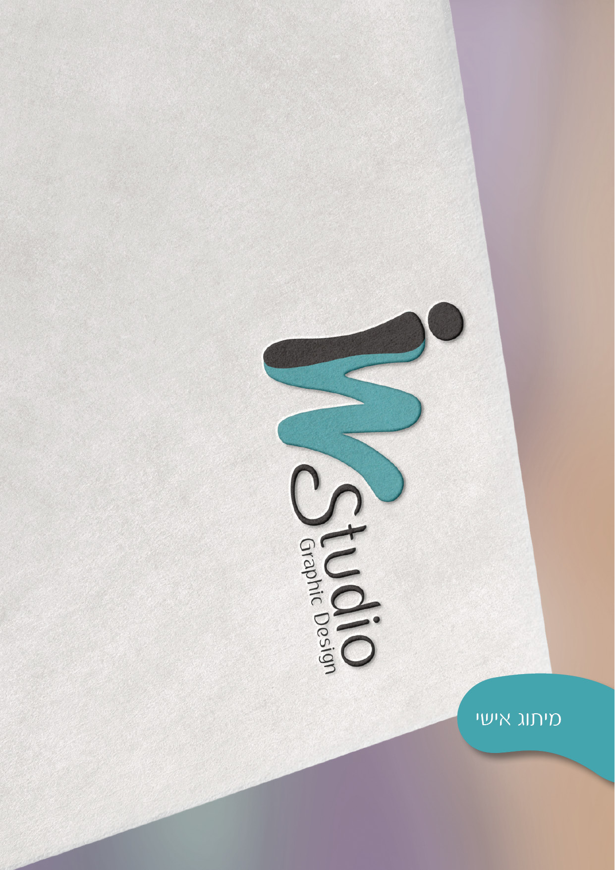 תיק עבודות2