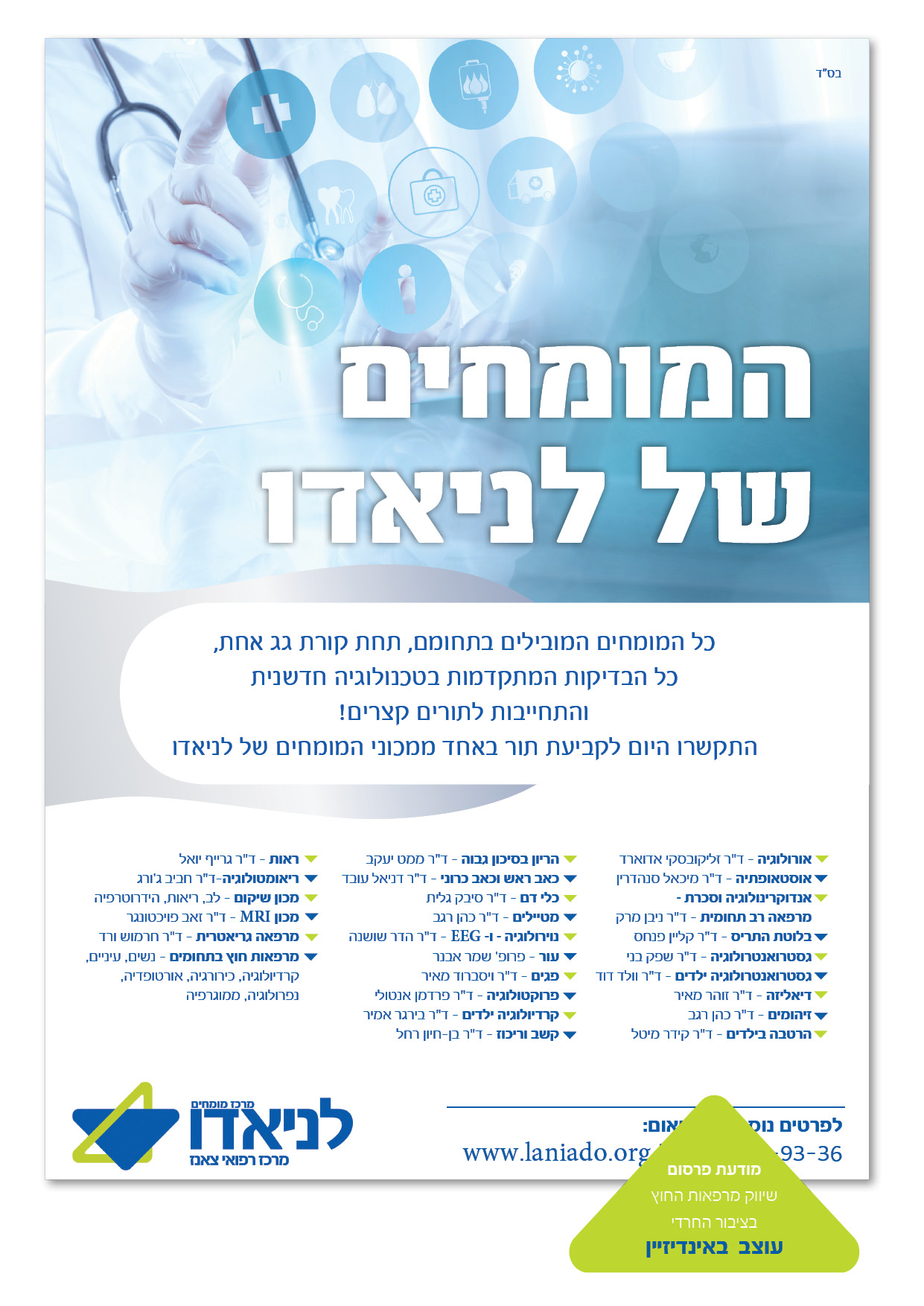 תיק עבודות21