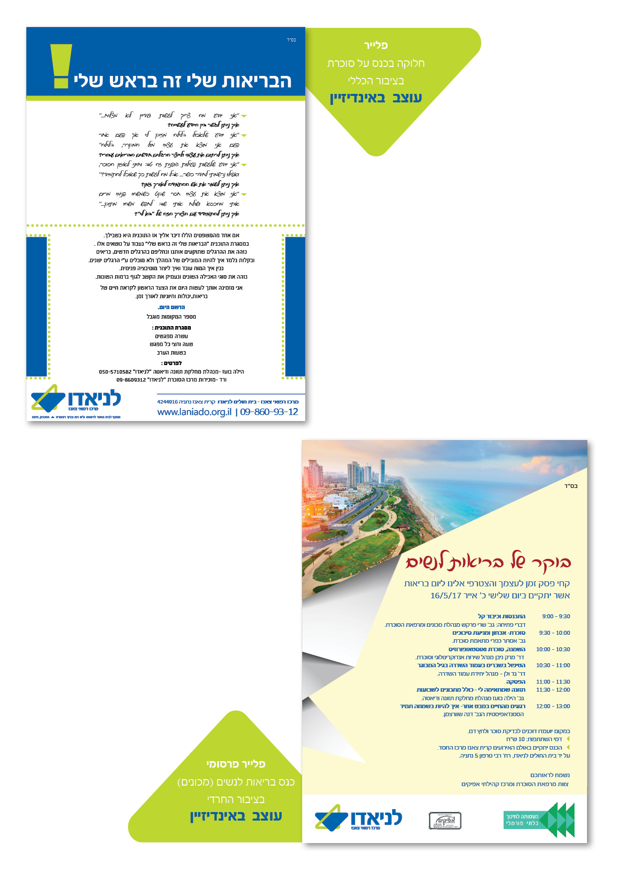 תיק עבודות22