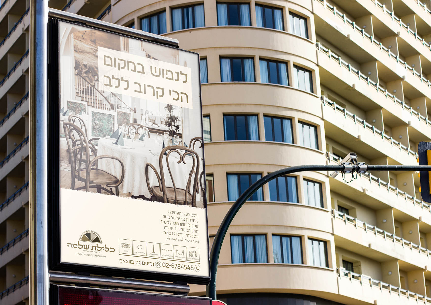 תיק עבודות23.jpg