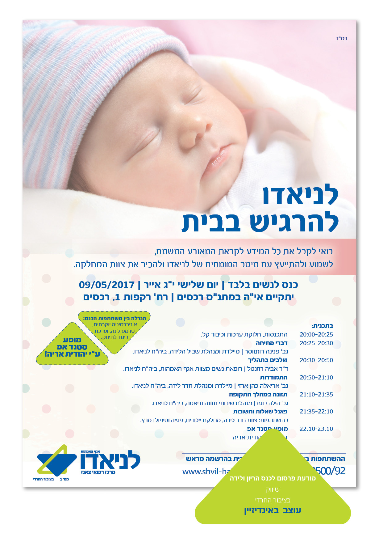 תיק עבודות23