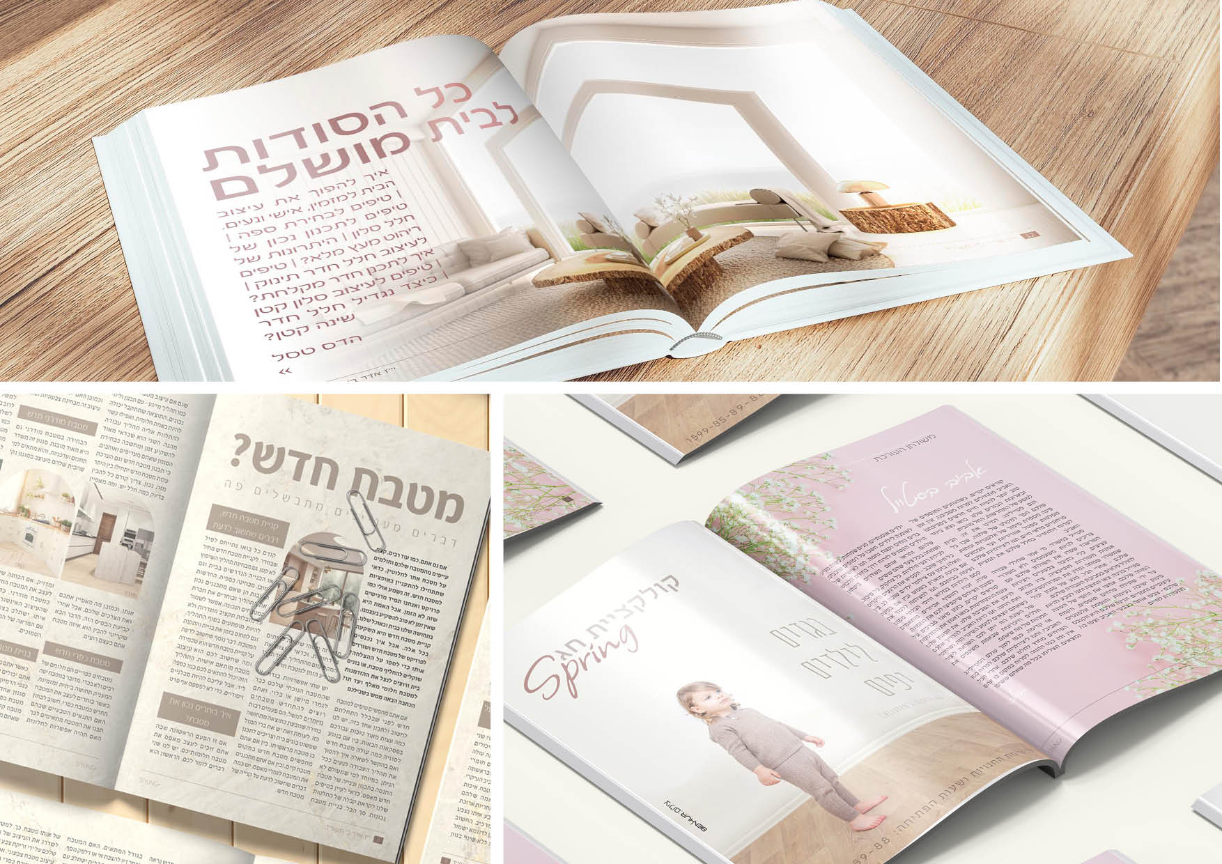 תיק עבודות27.jpg