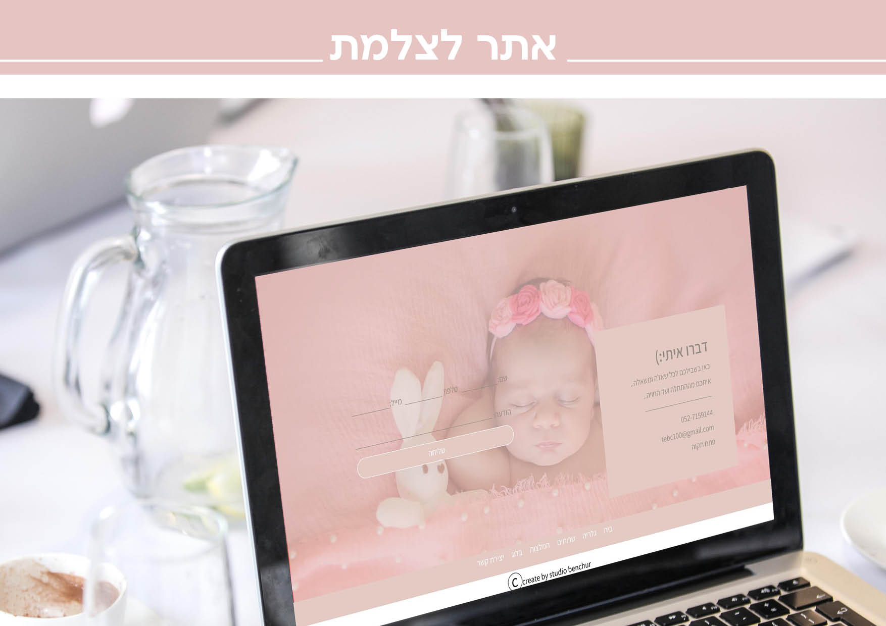 תיק עבודות28.jpg