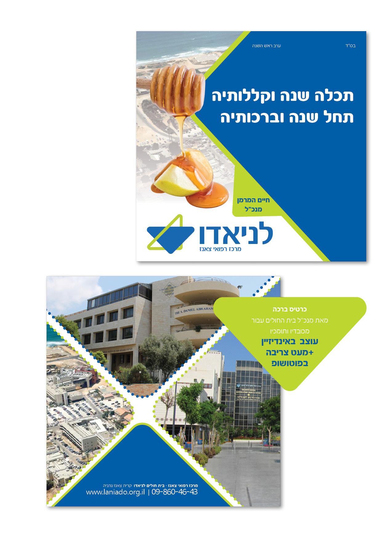 תיק עבודות28