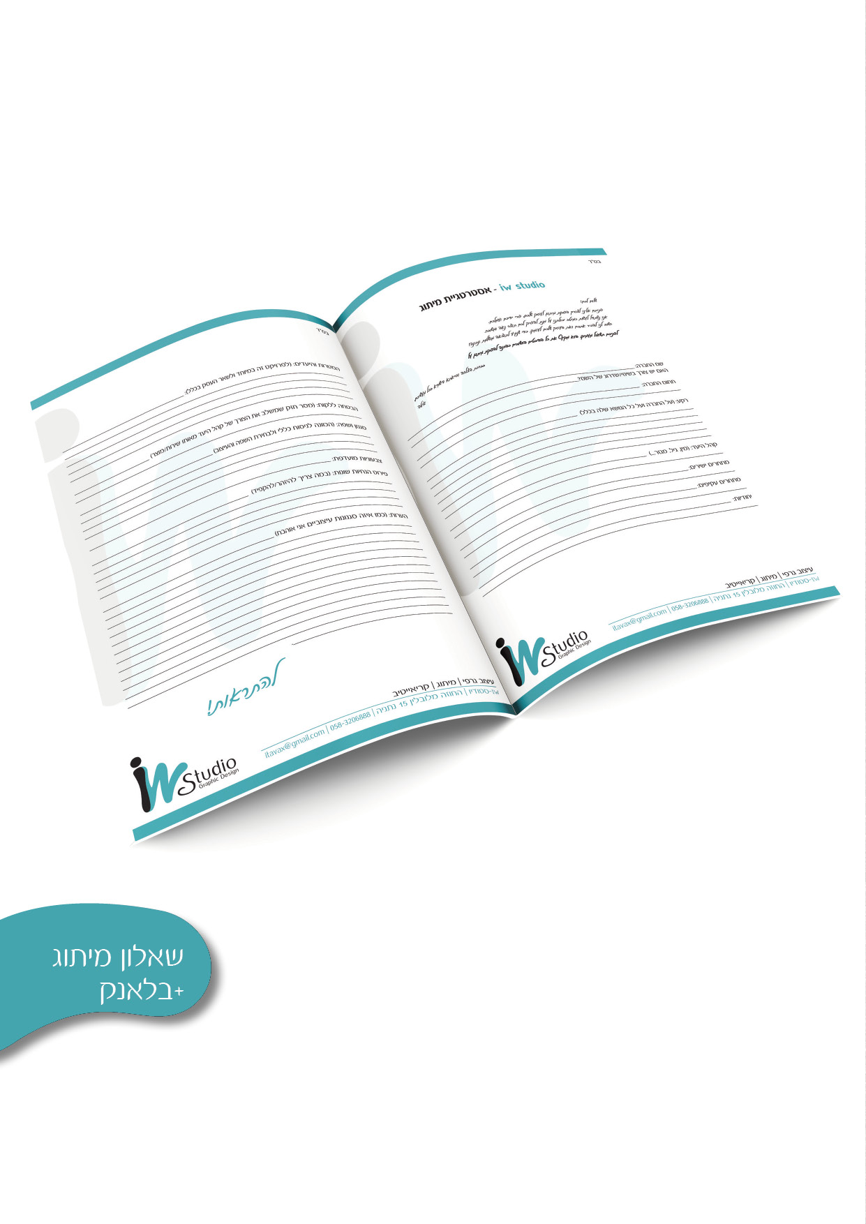 תיק עבודות3