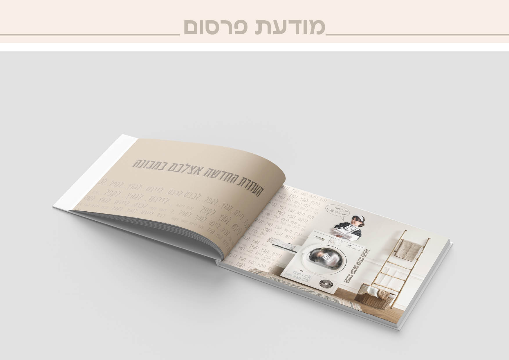 תיק עבודות31.jpg