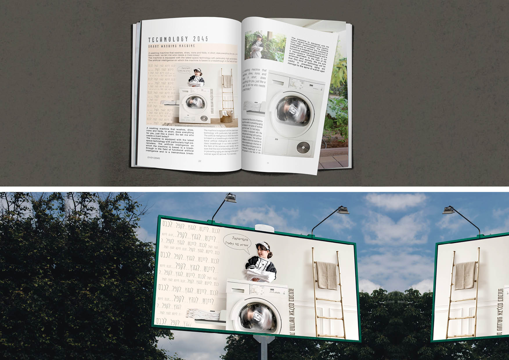 תיק עבודות32.jpg